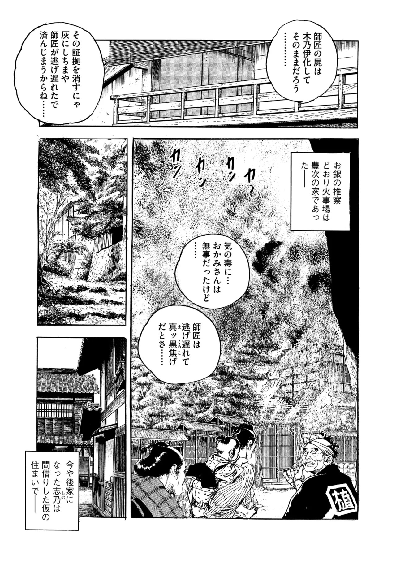 Page 179