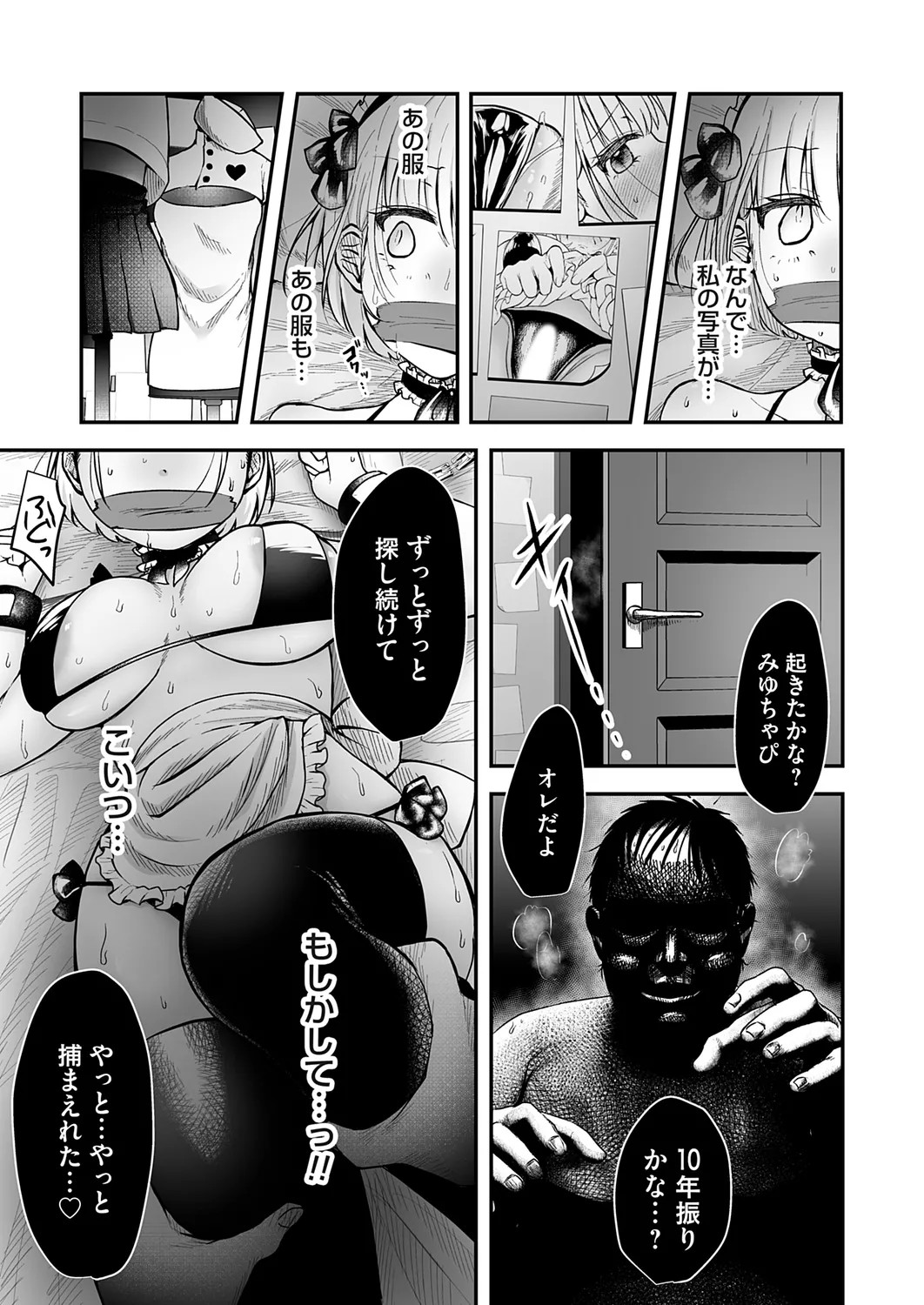 Page 131