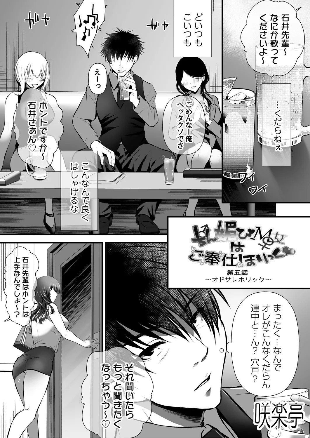 Page 145