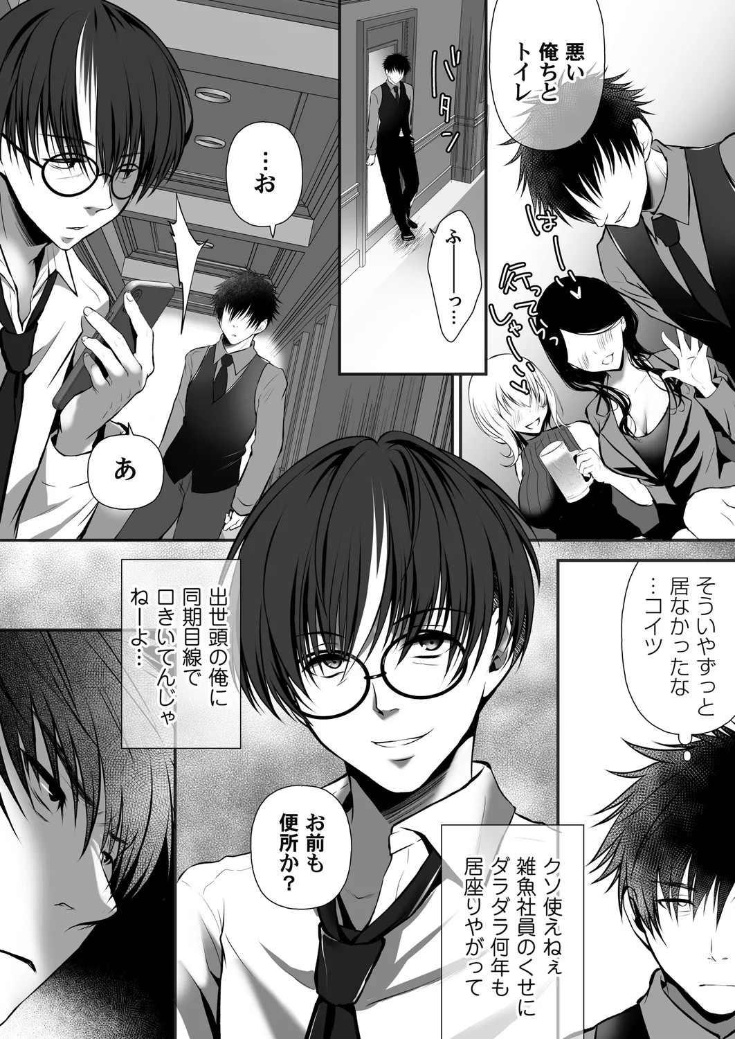 Page 146