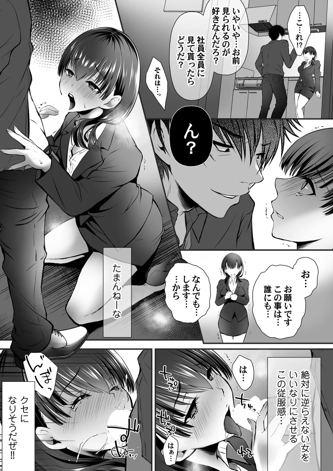 Page 157