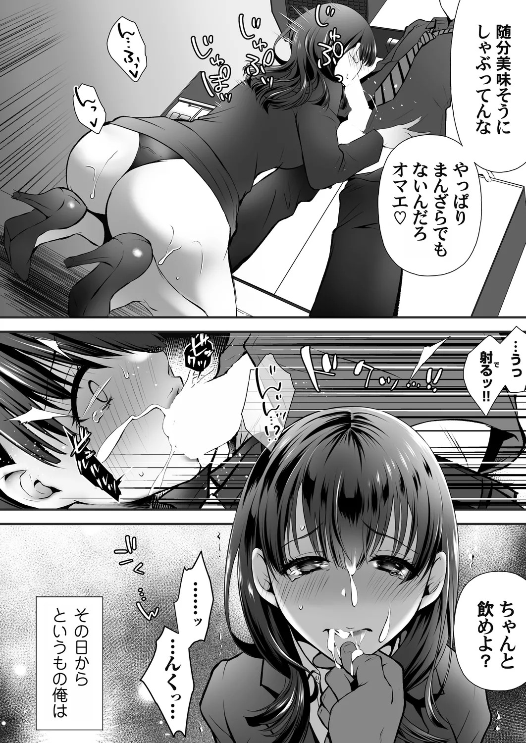 Page 158