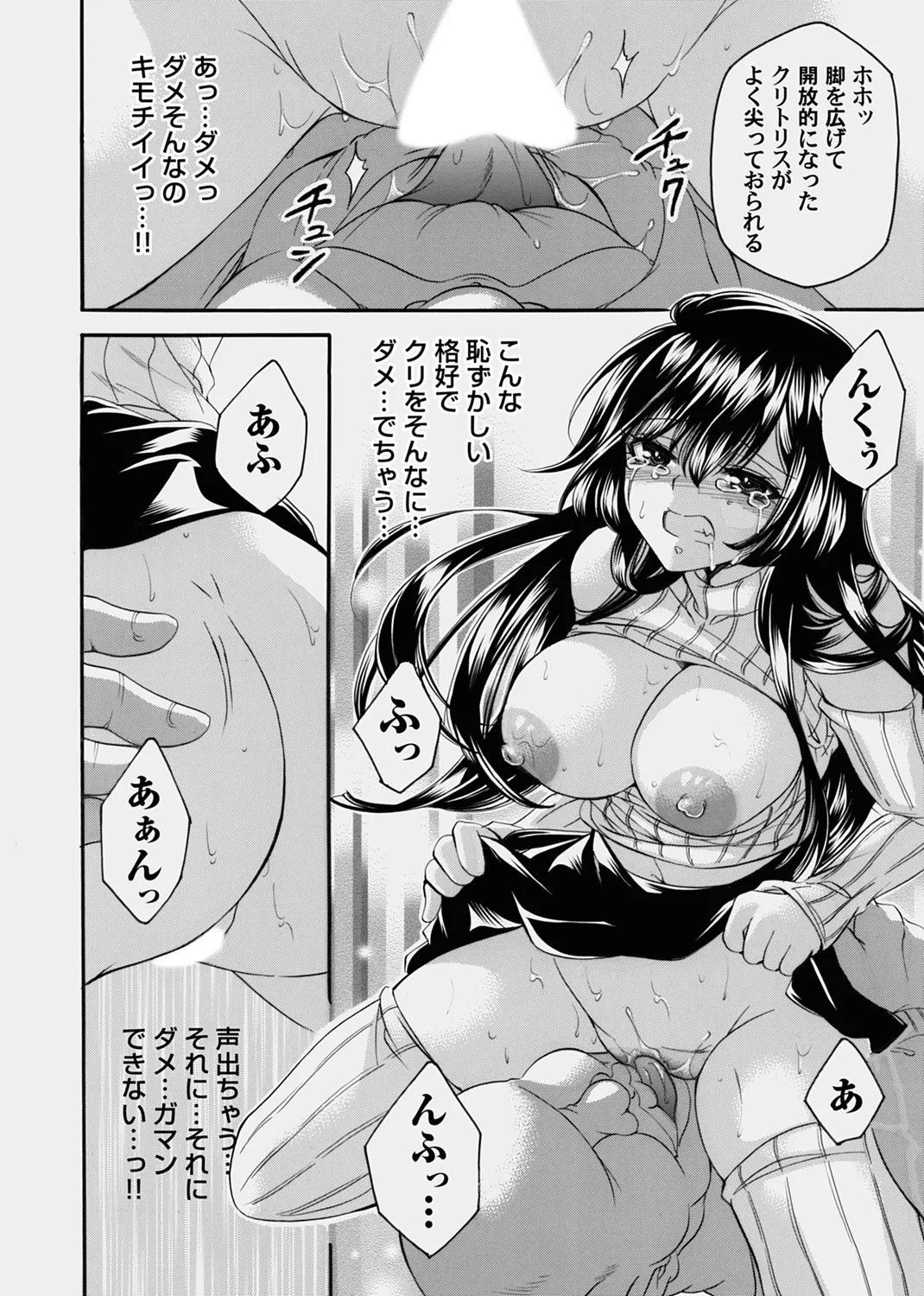 Page 180