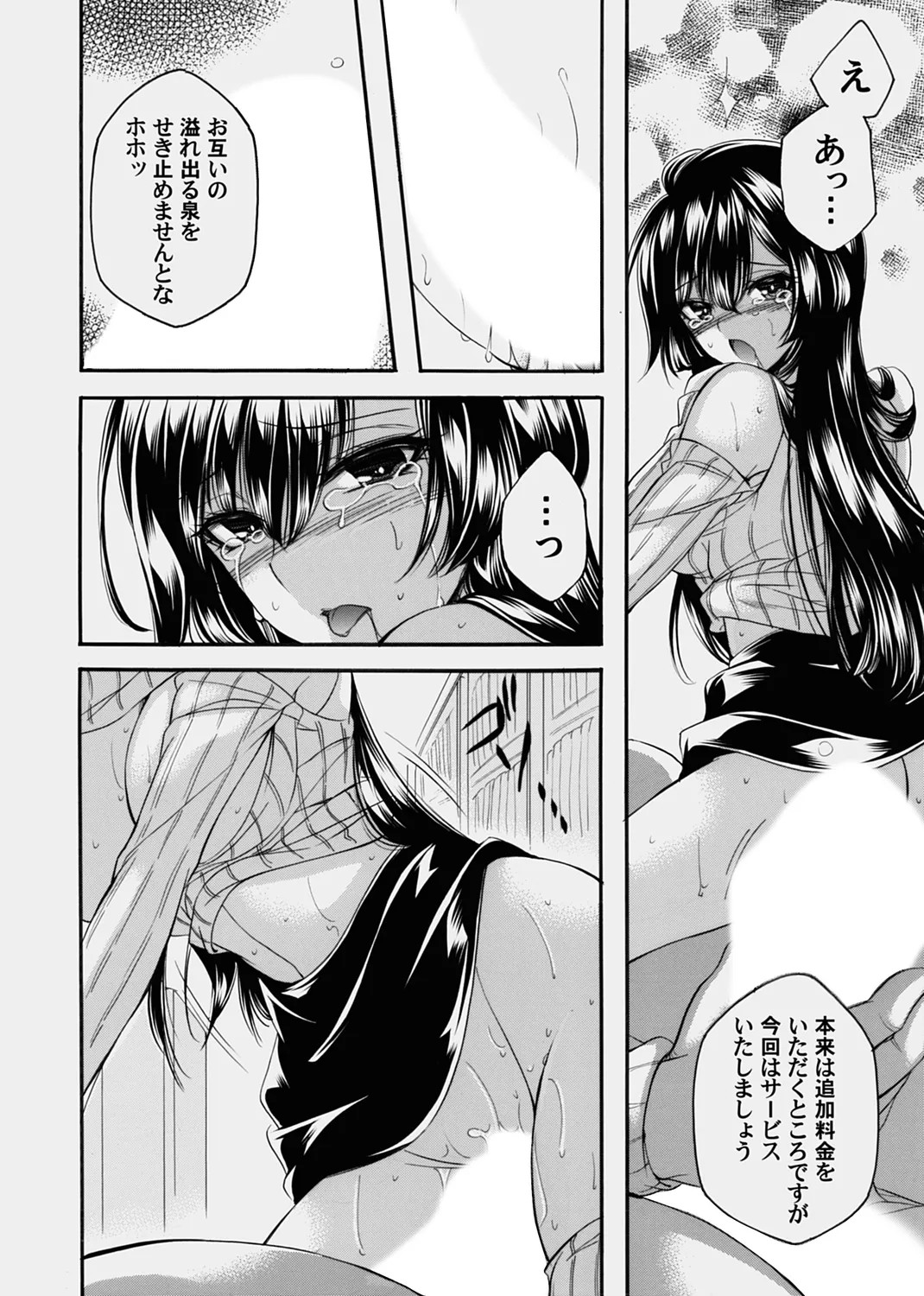 Page 182