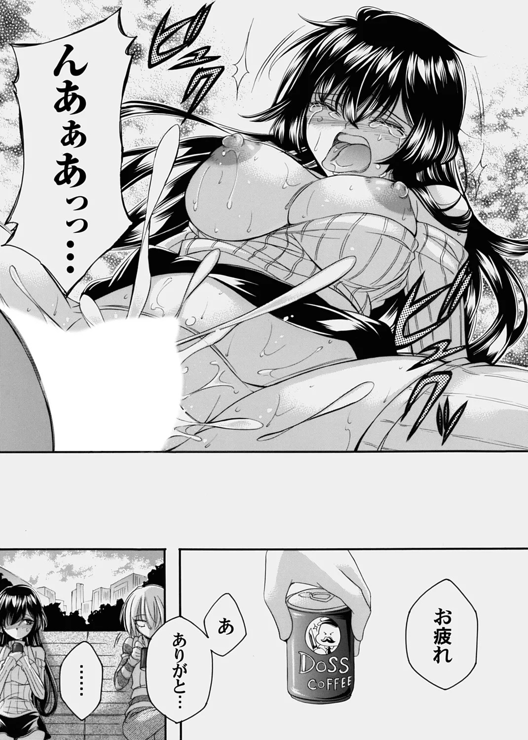 Page 187