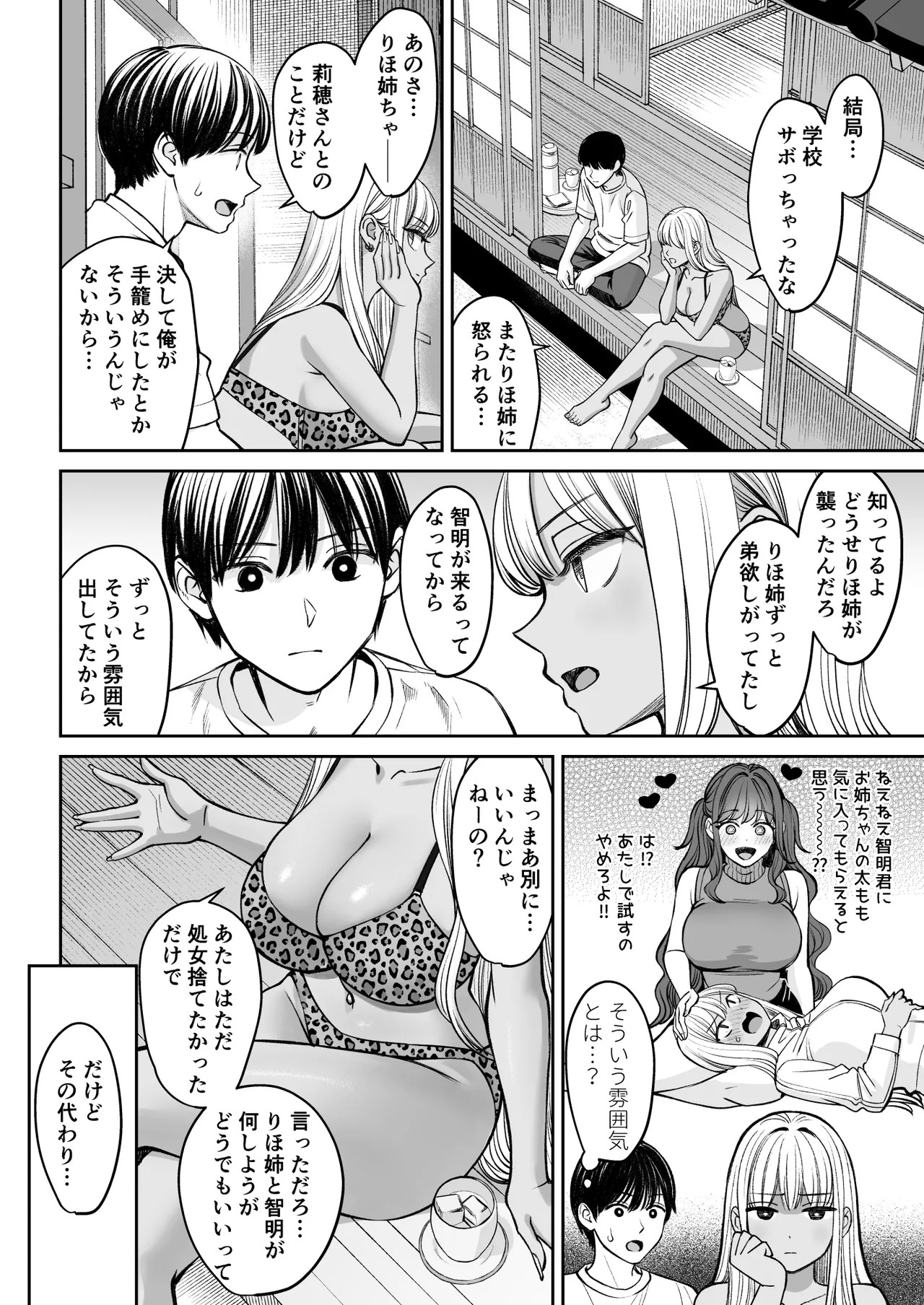 Page 49