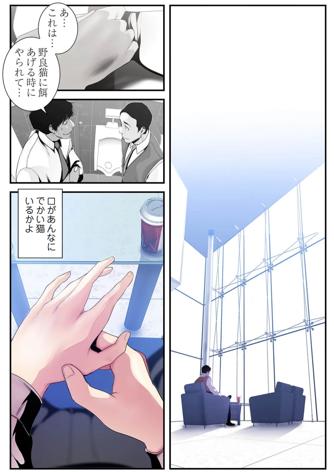 Page 112