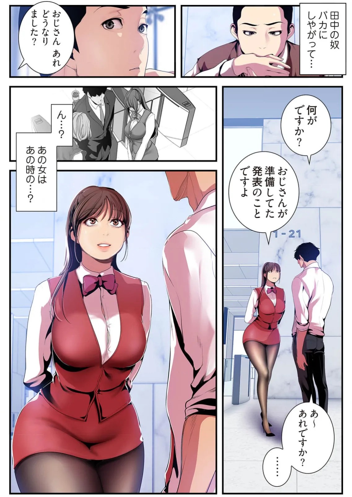 Page 113