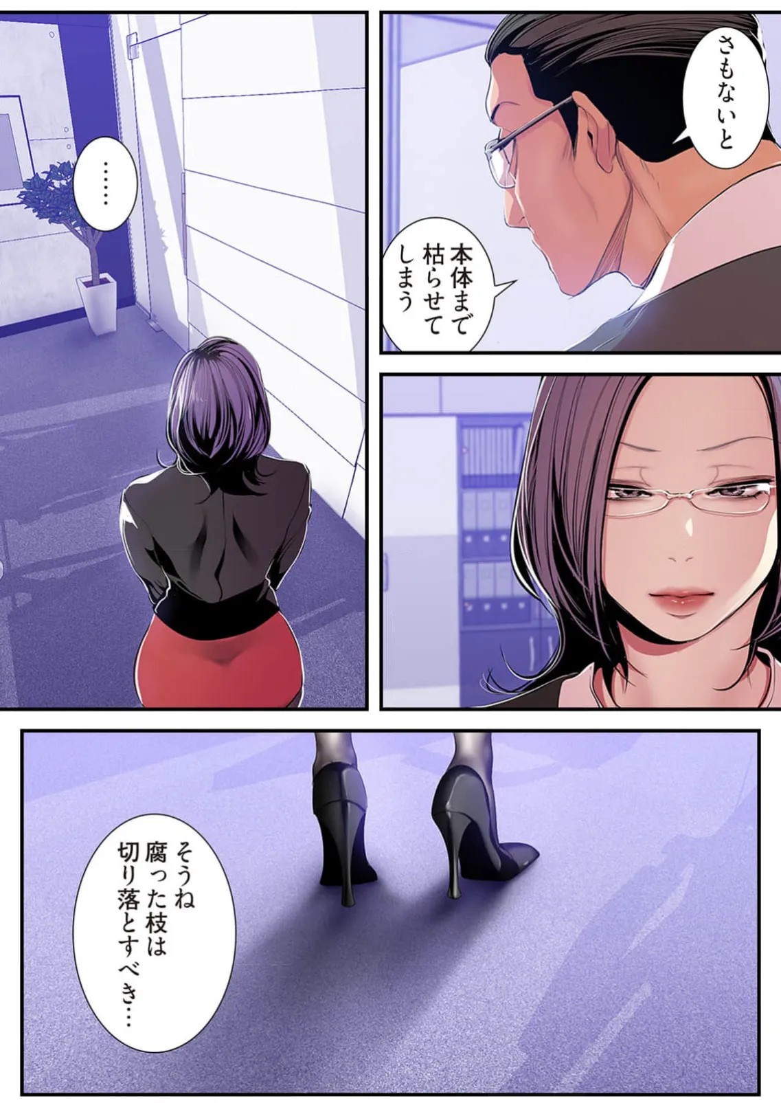 Page 118