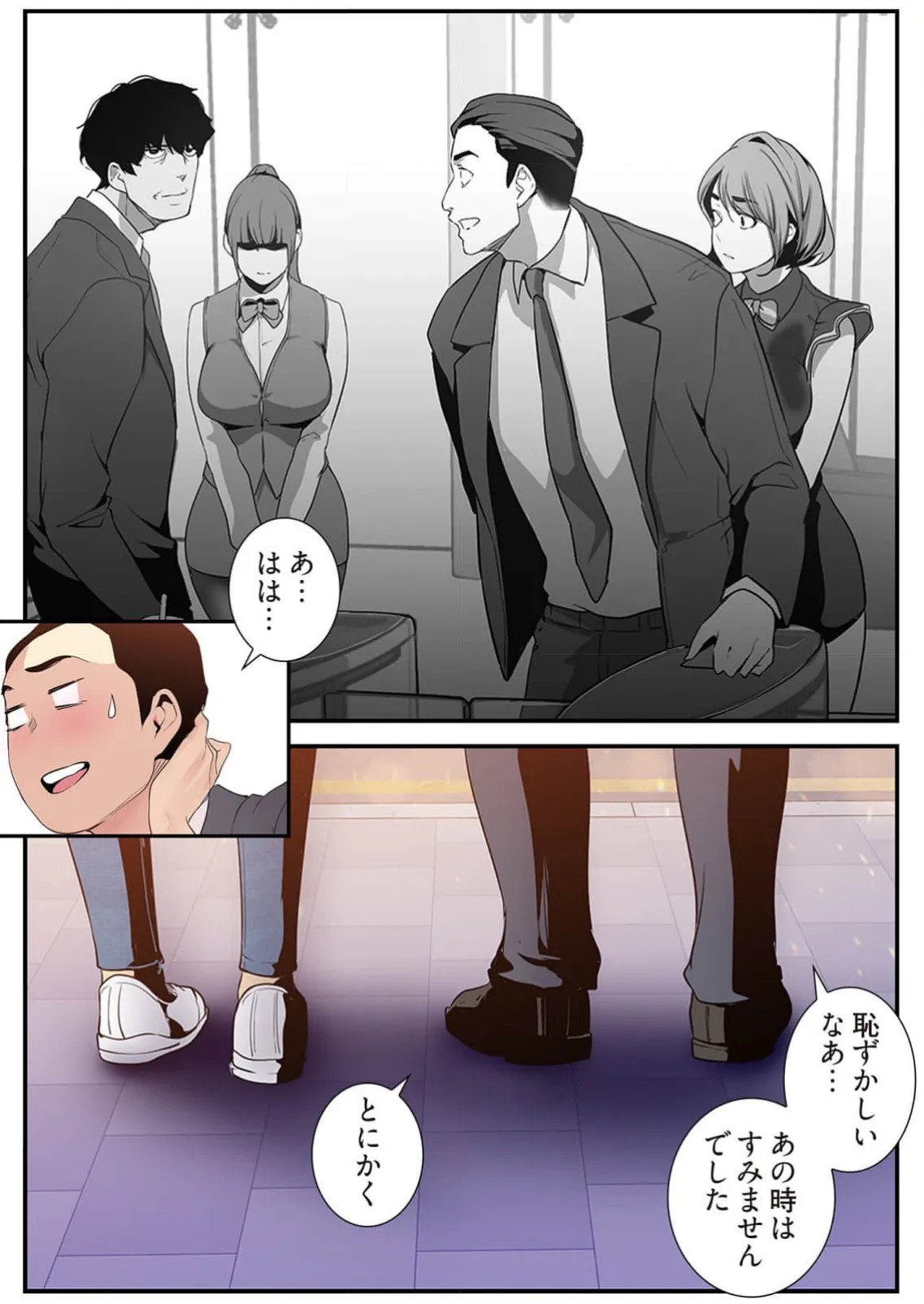 Page 128