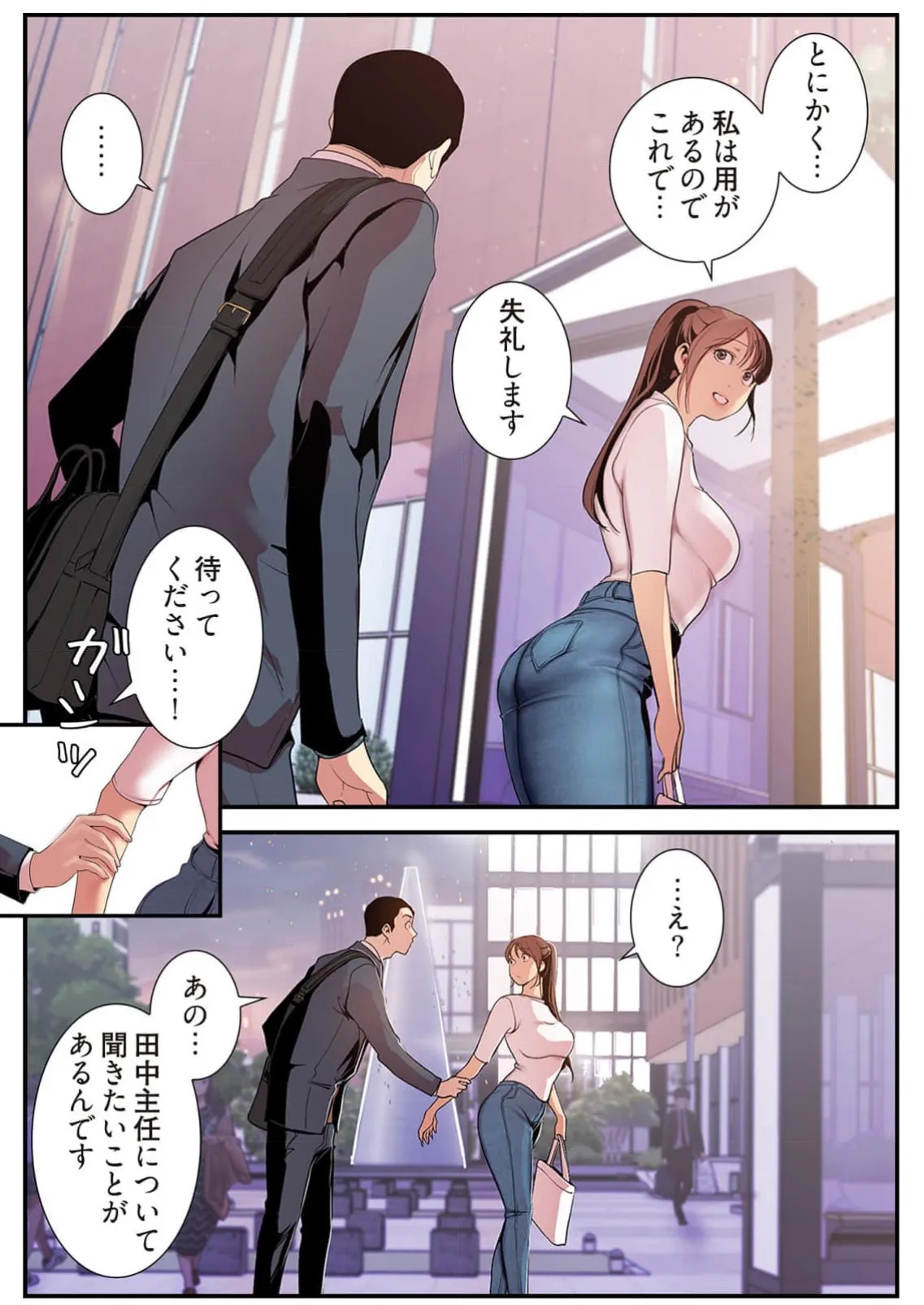 Page 132