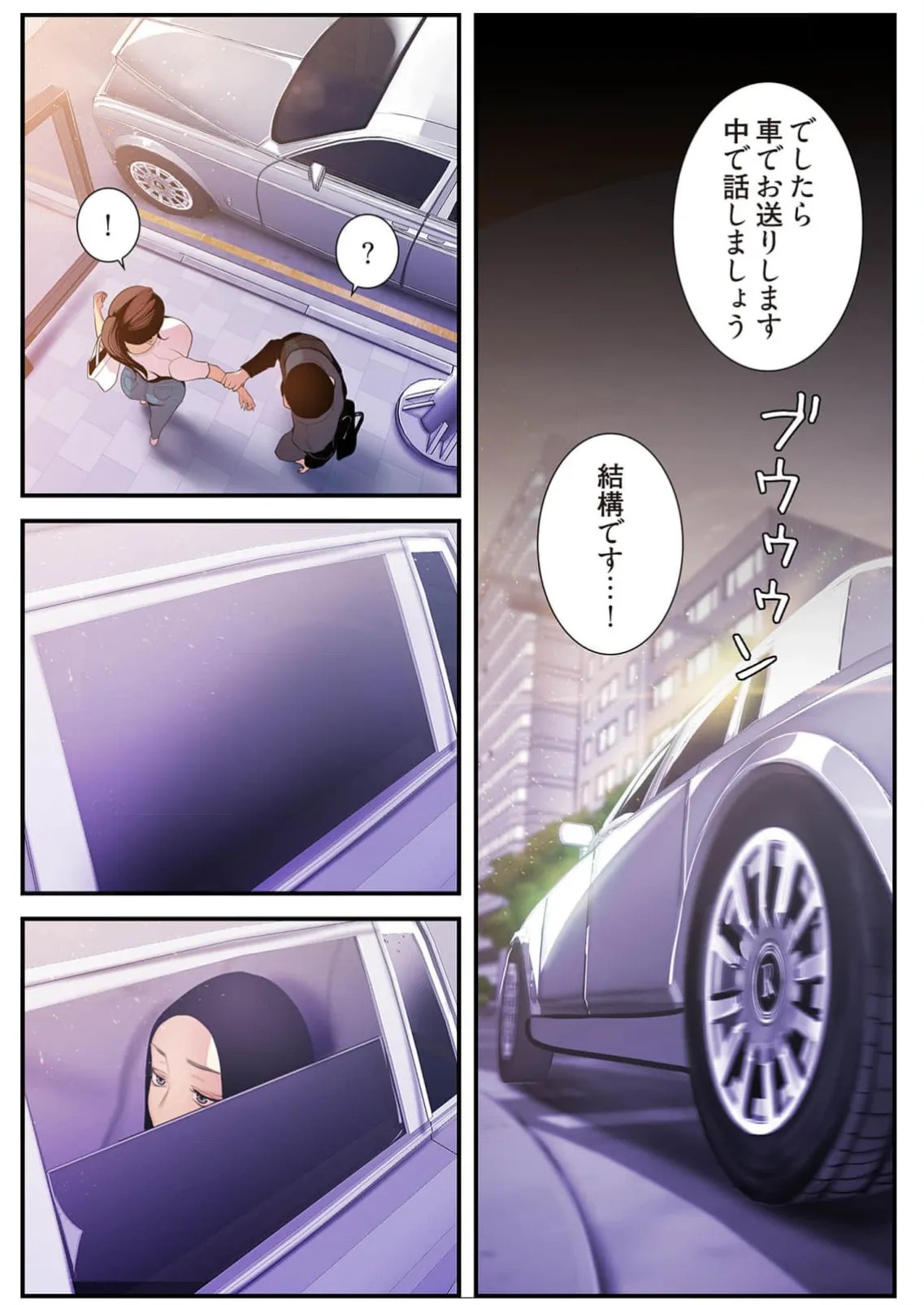 Page 134