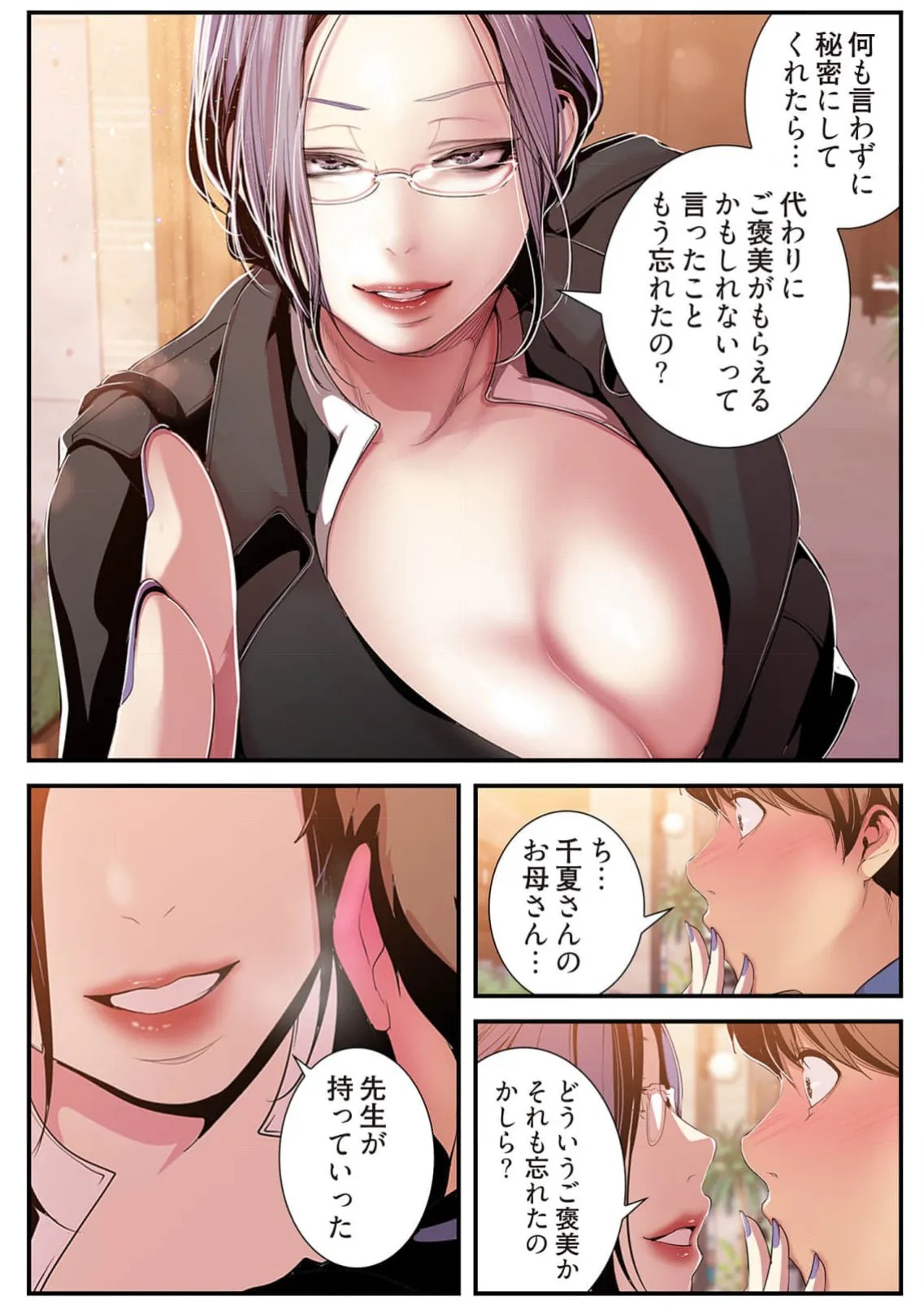Page 140