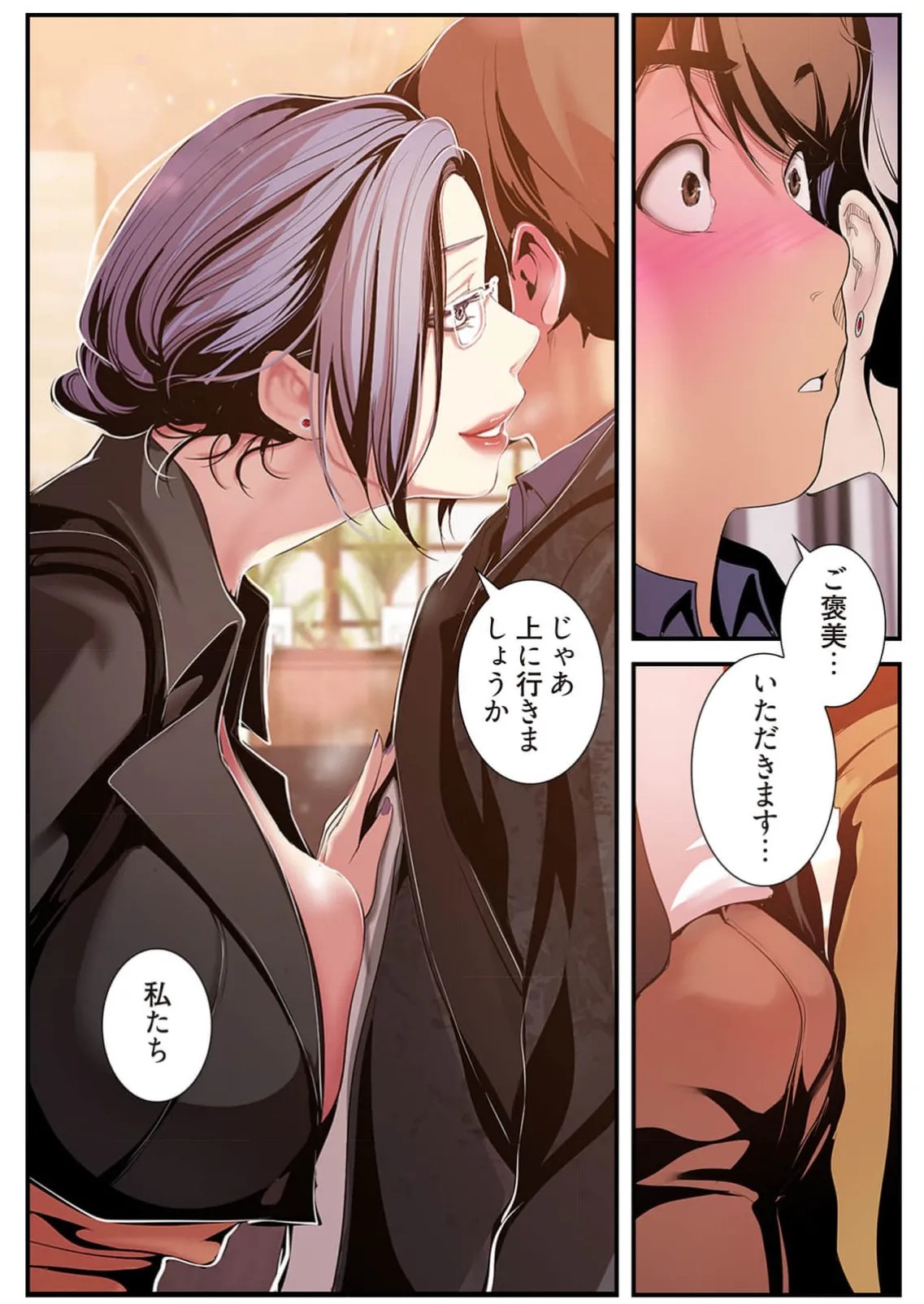 Page 142