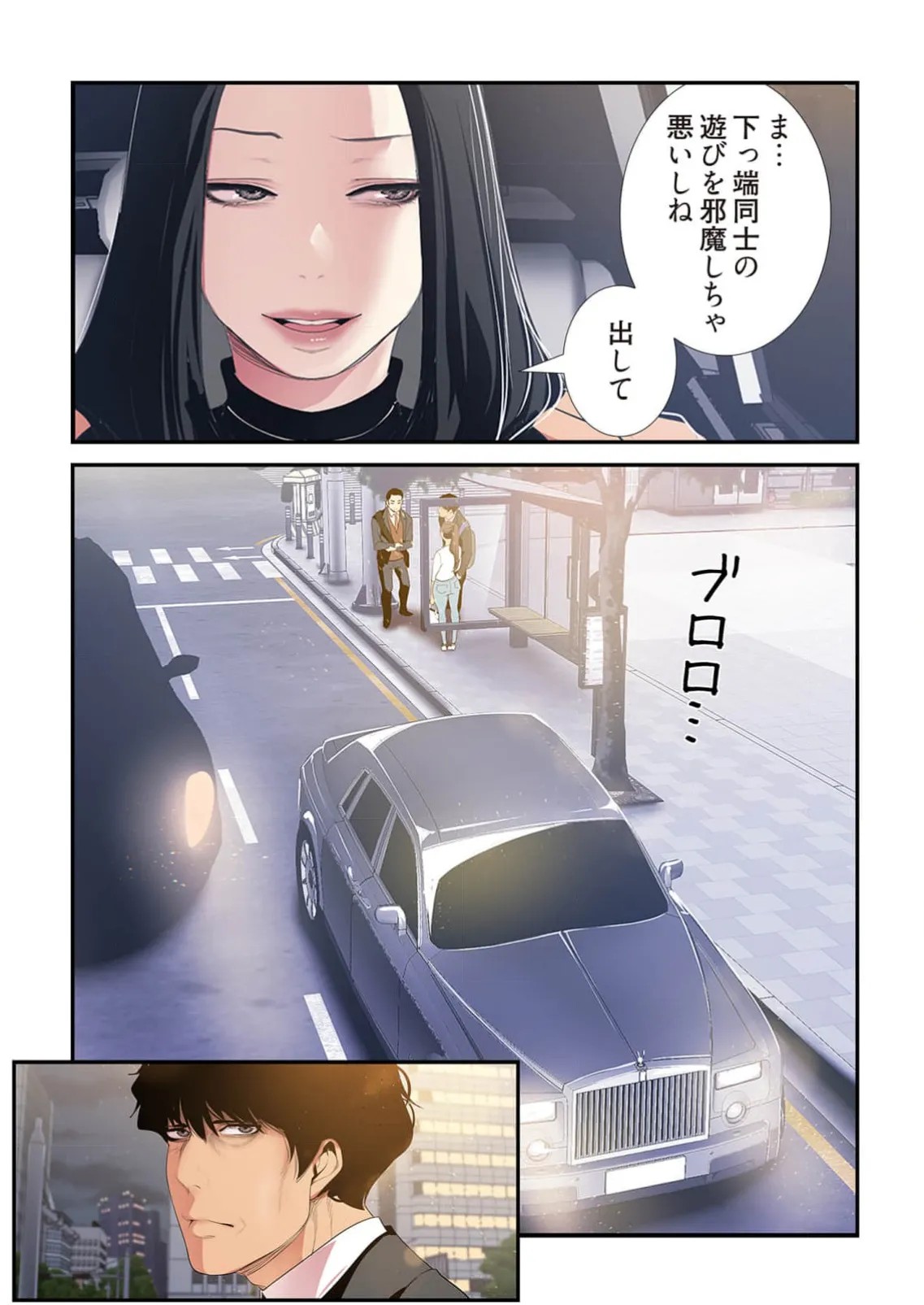 Page 151