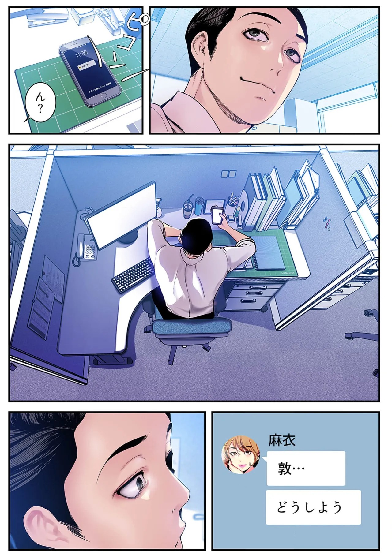 Page 18