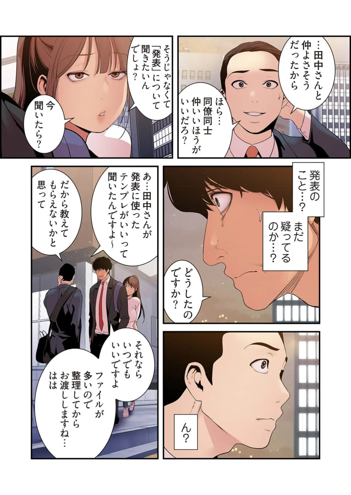 Page 180