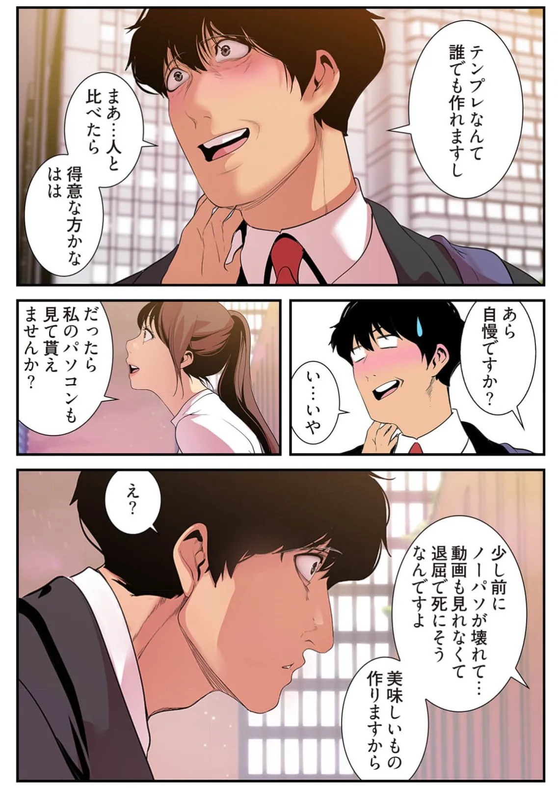 Page 184