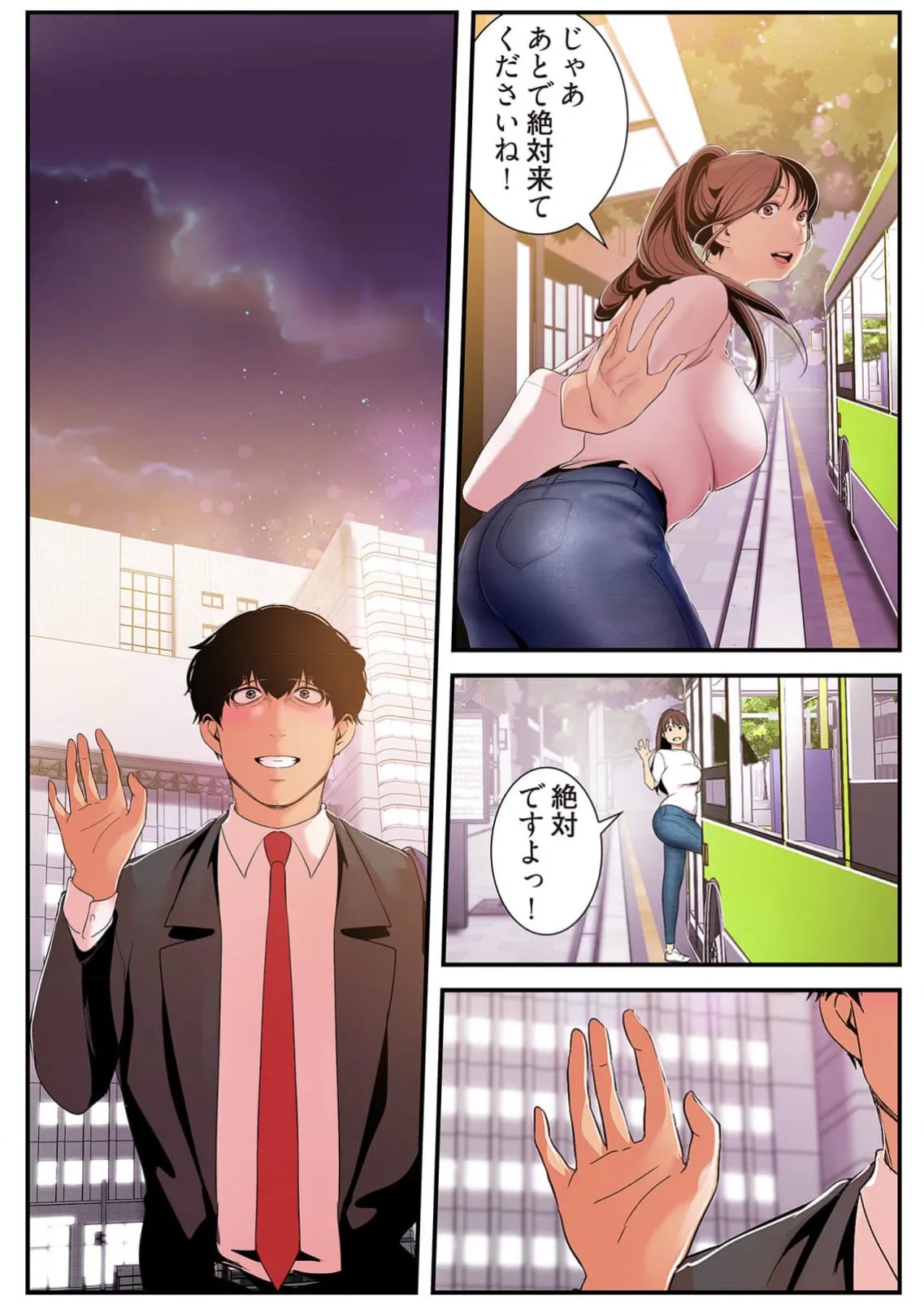 Page 186