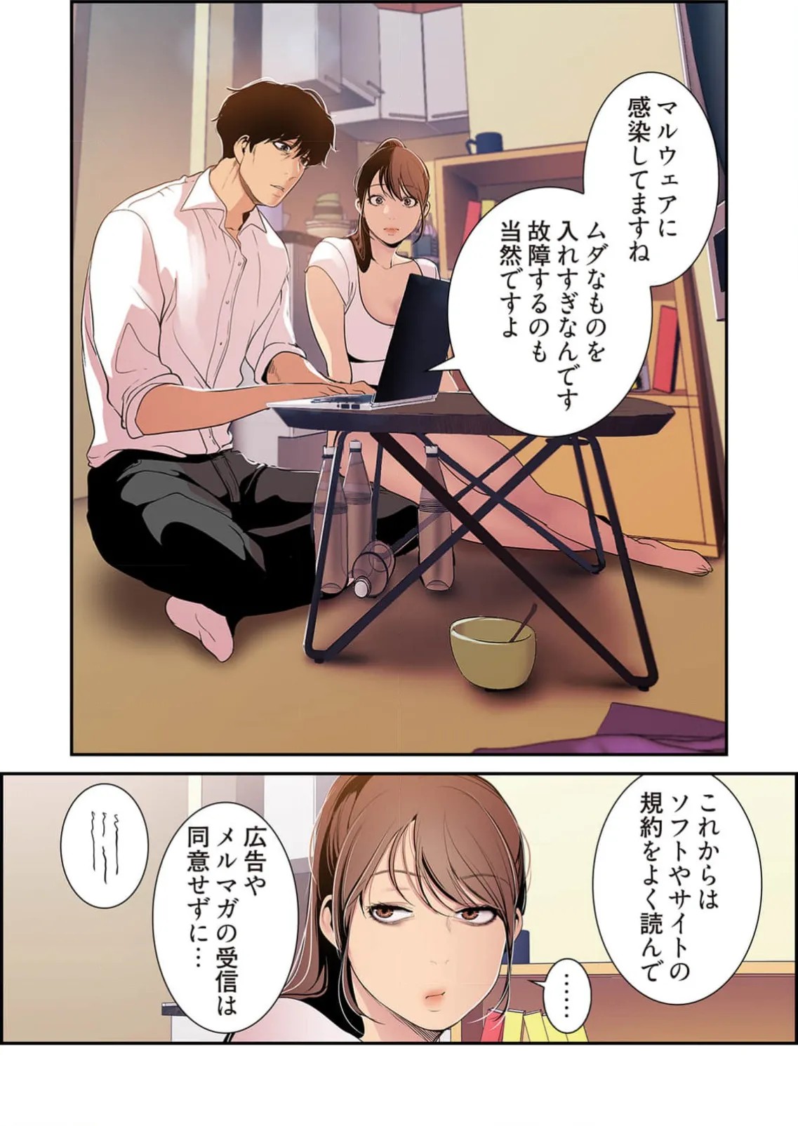 Page 190