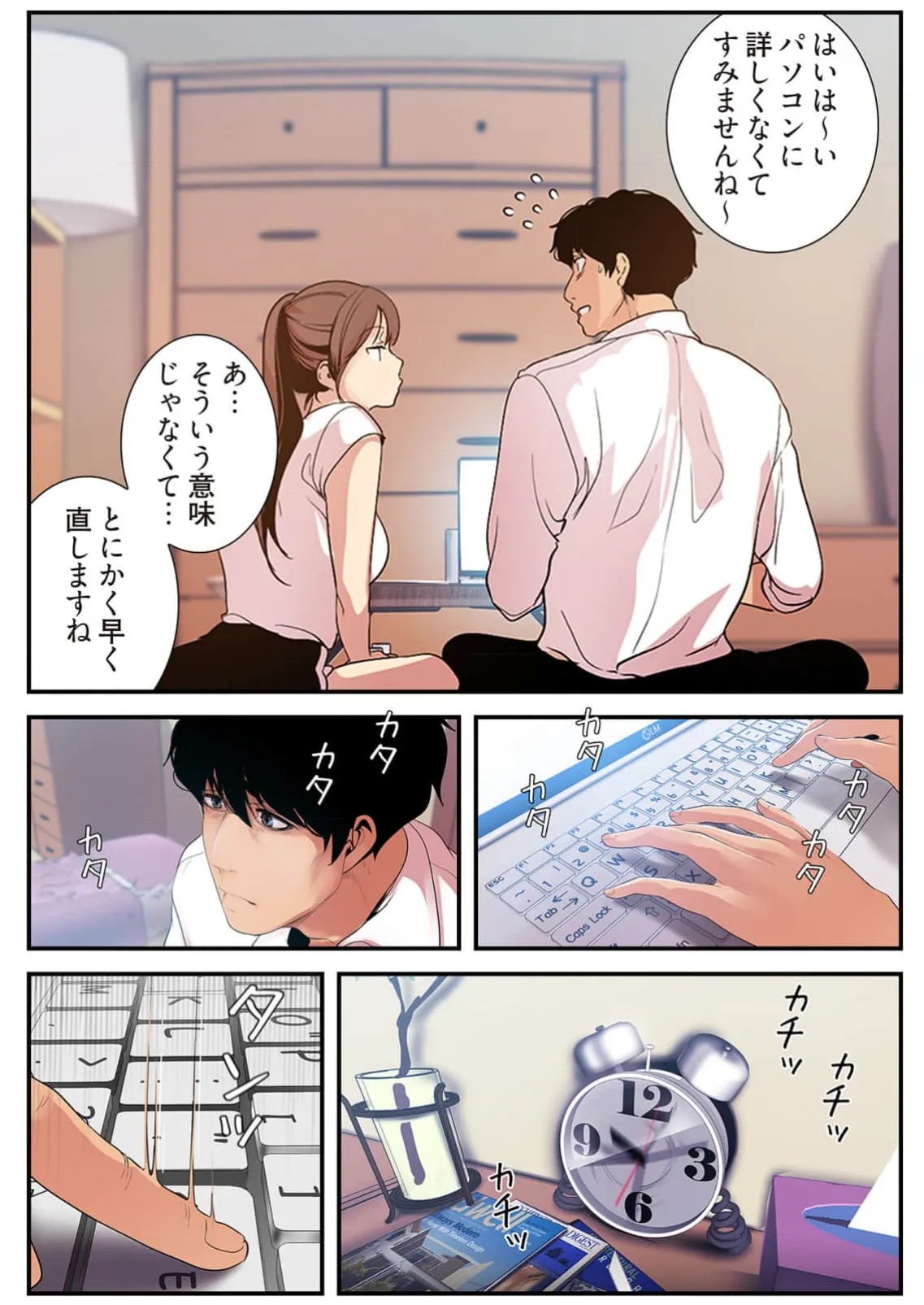 Page 191