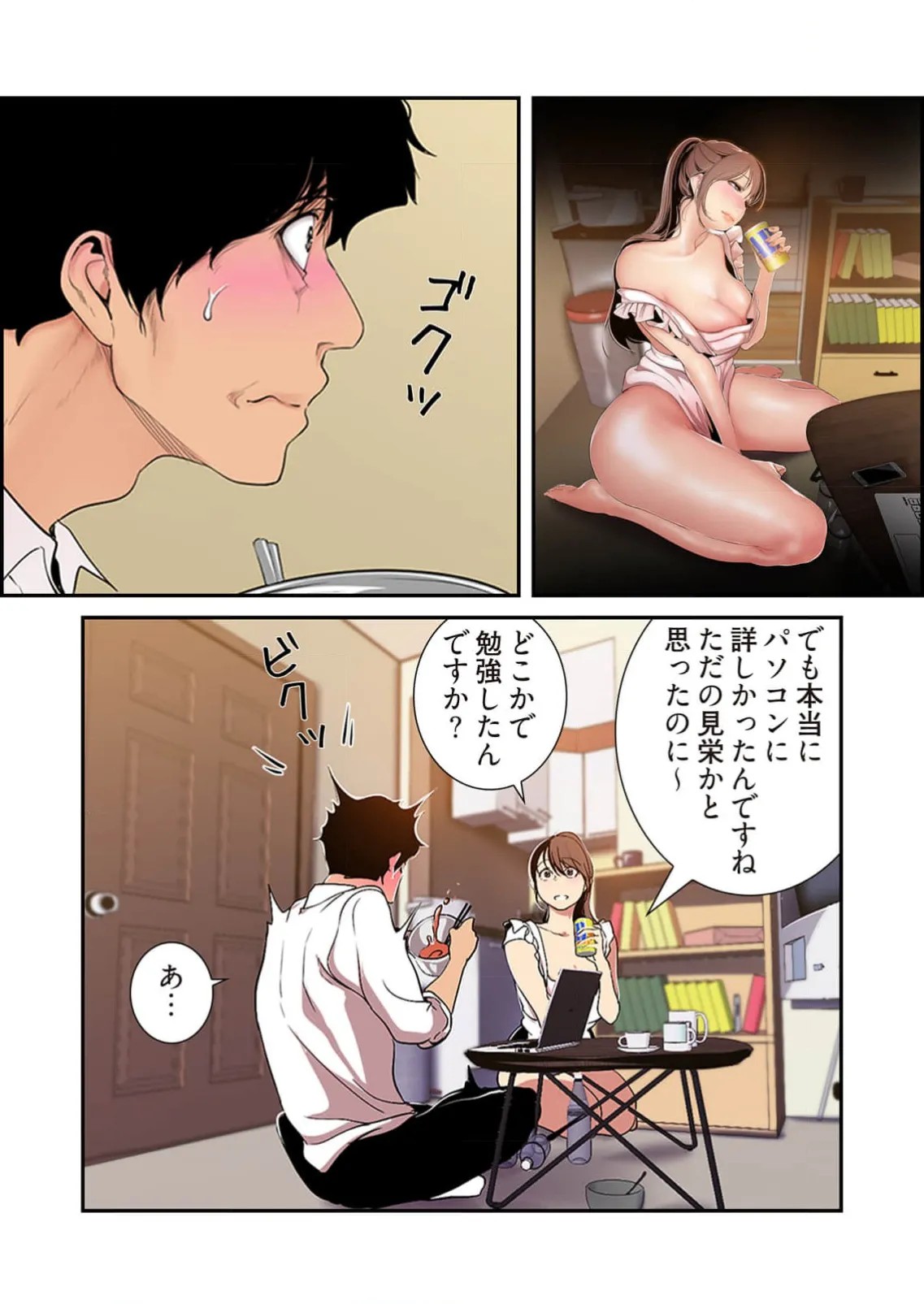 Page 204