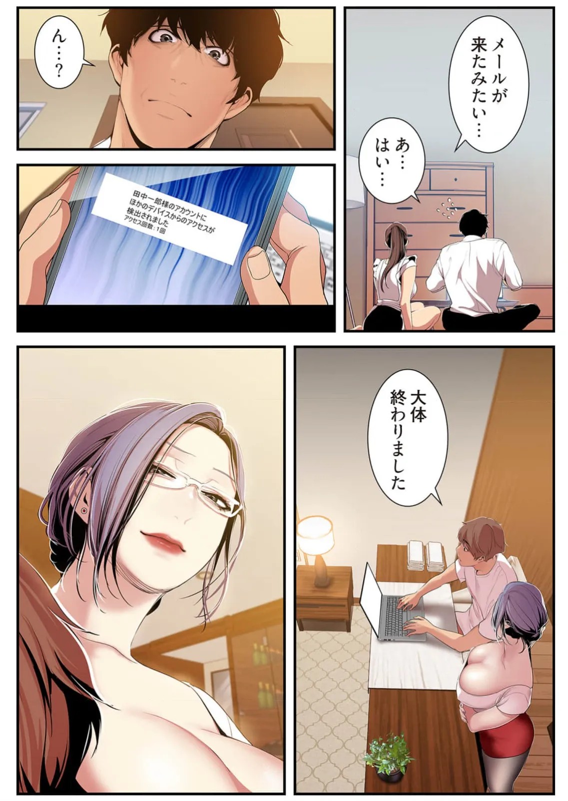 Page 208