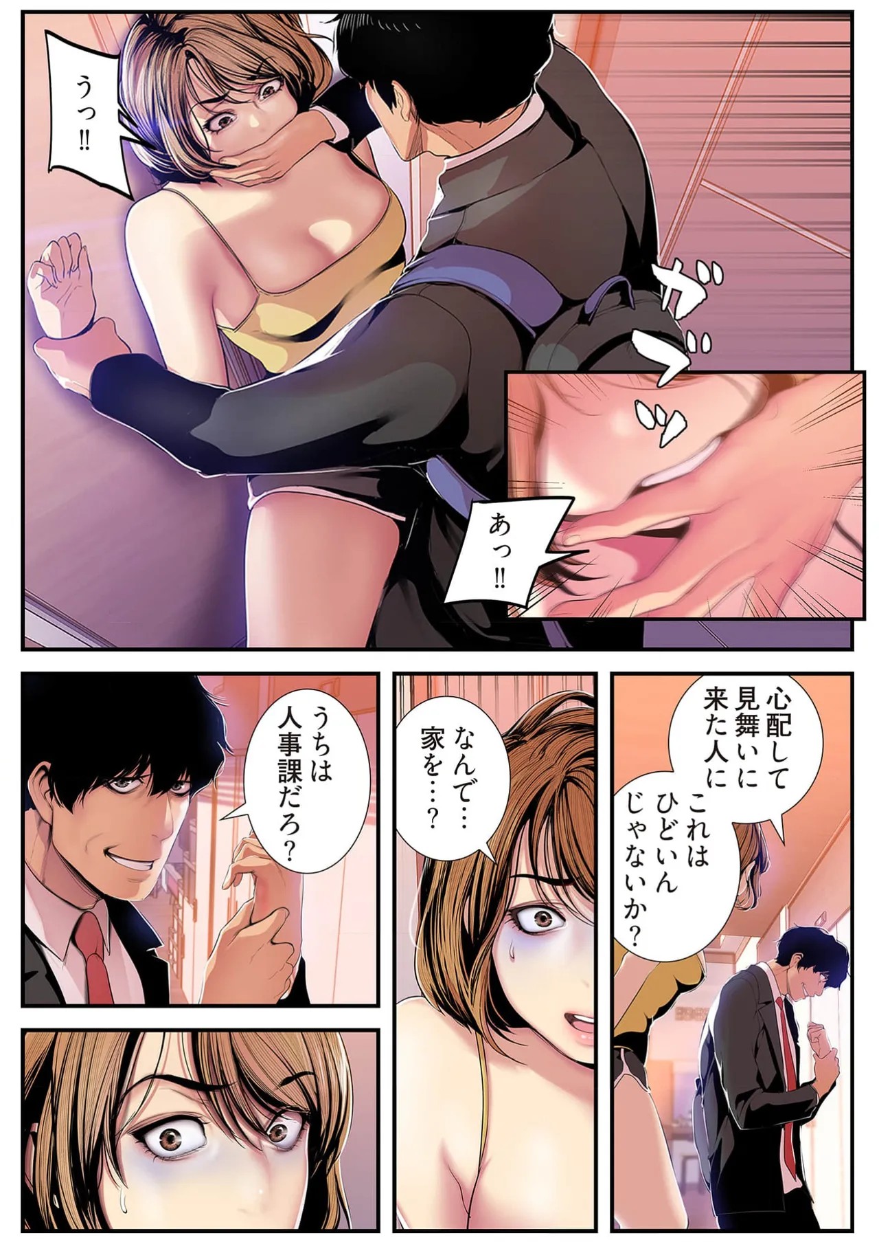 Page 26
