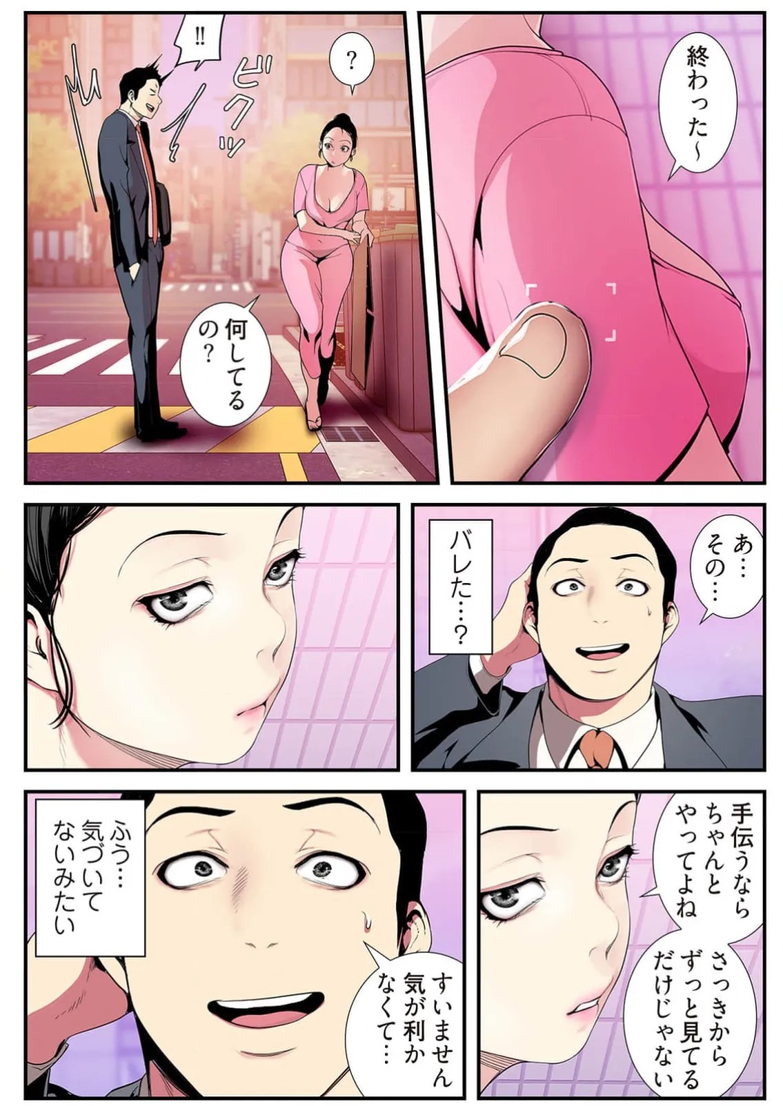 Page 55