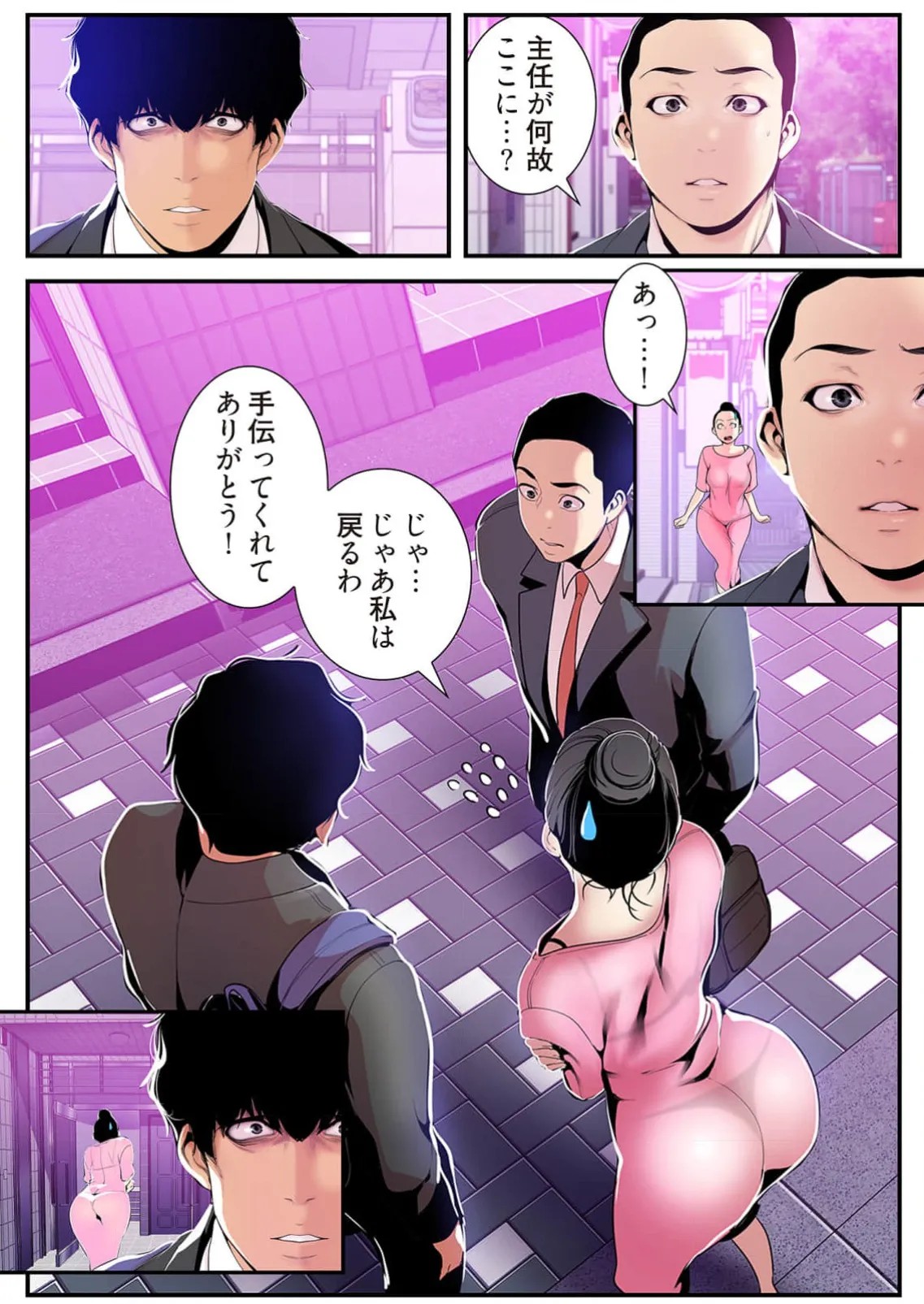 Page 63