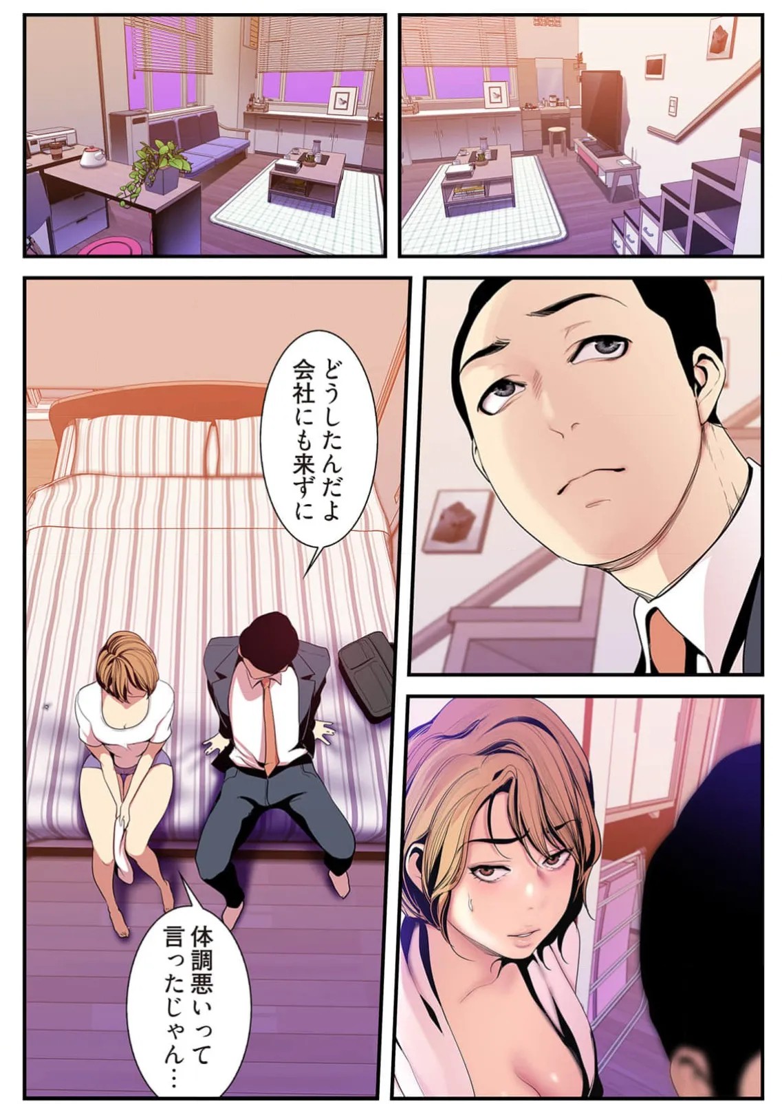 Page 68