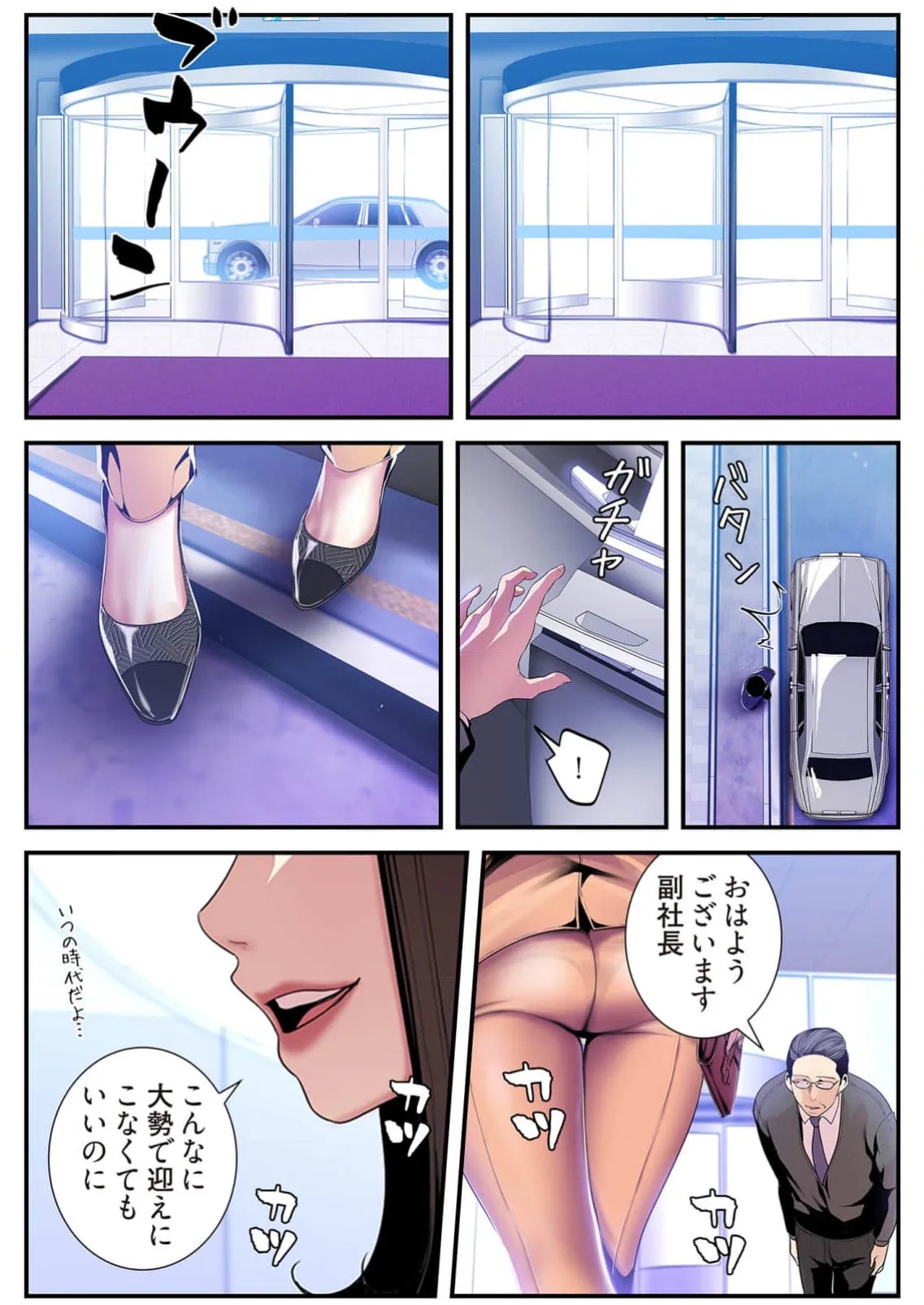 Page 75