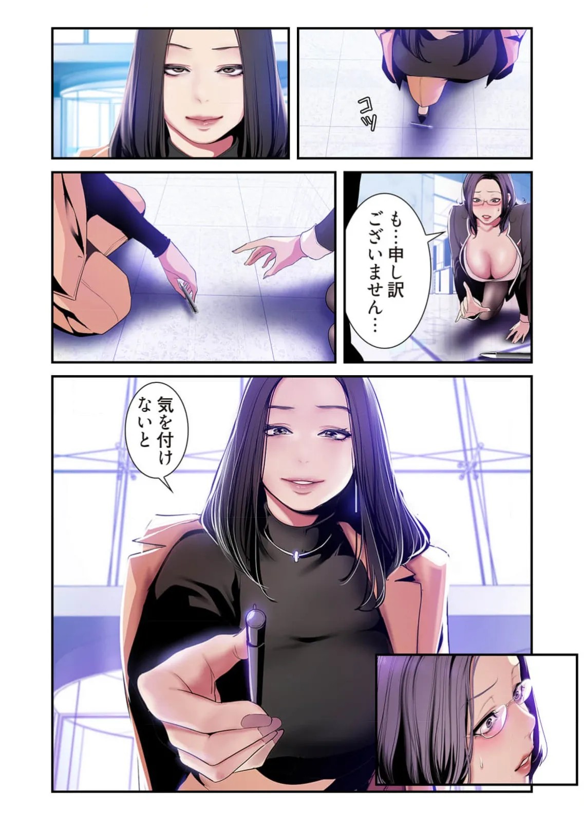Page 77