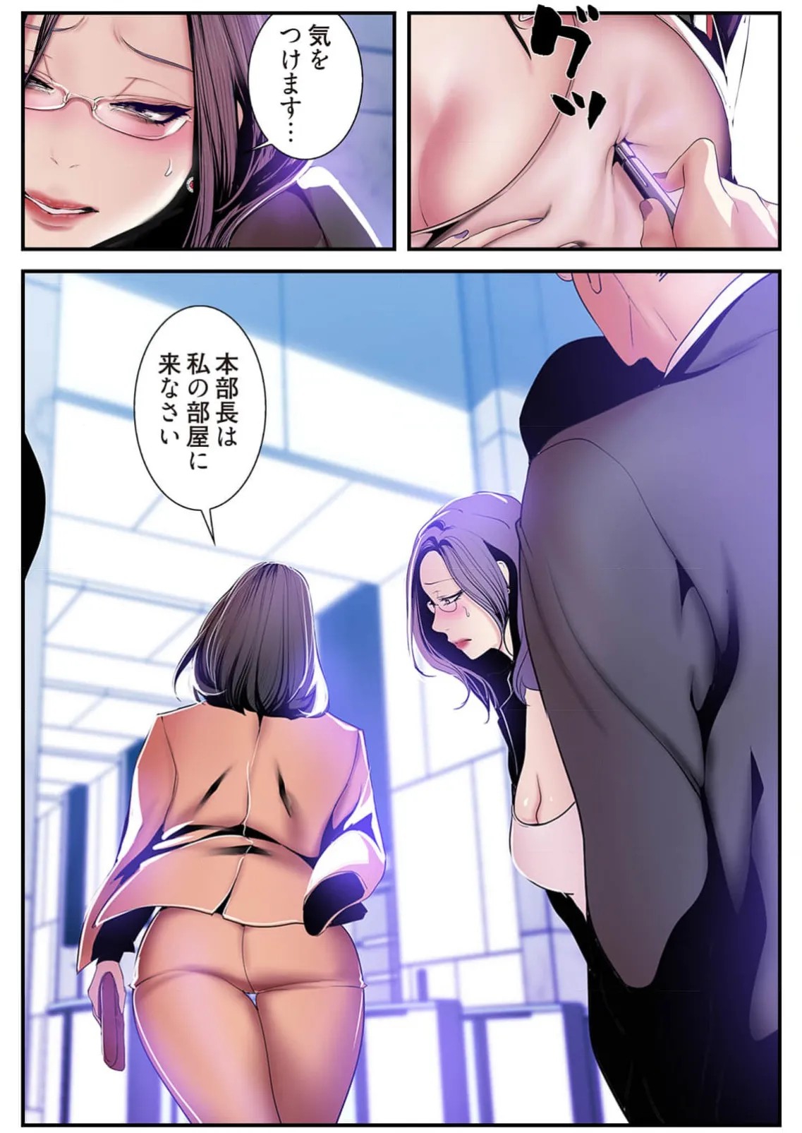 Page 79