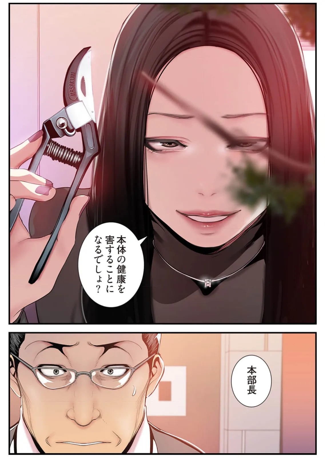 Page 87