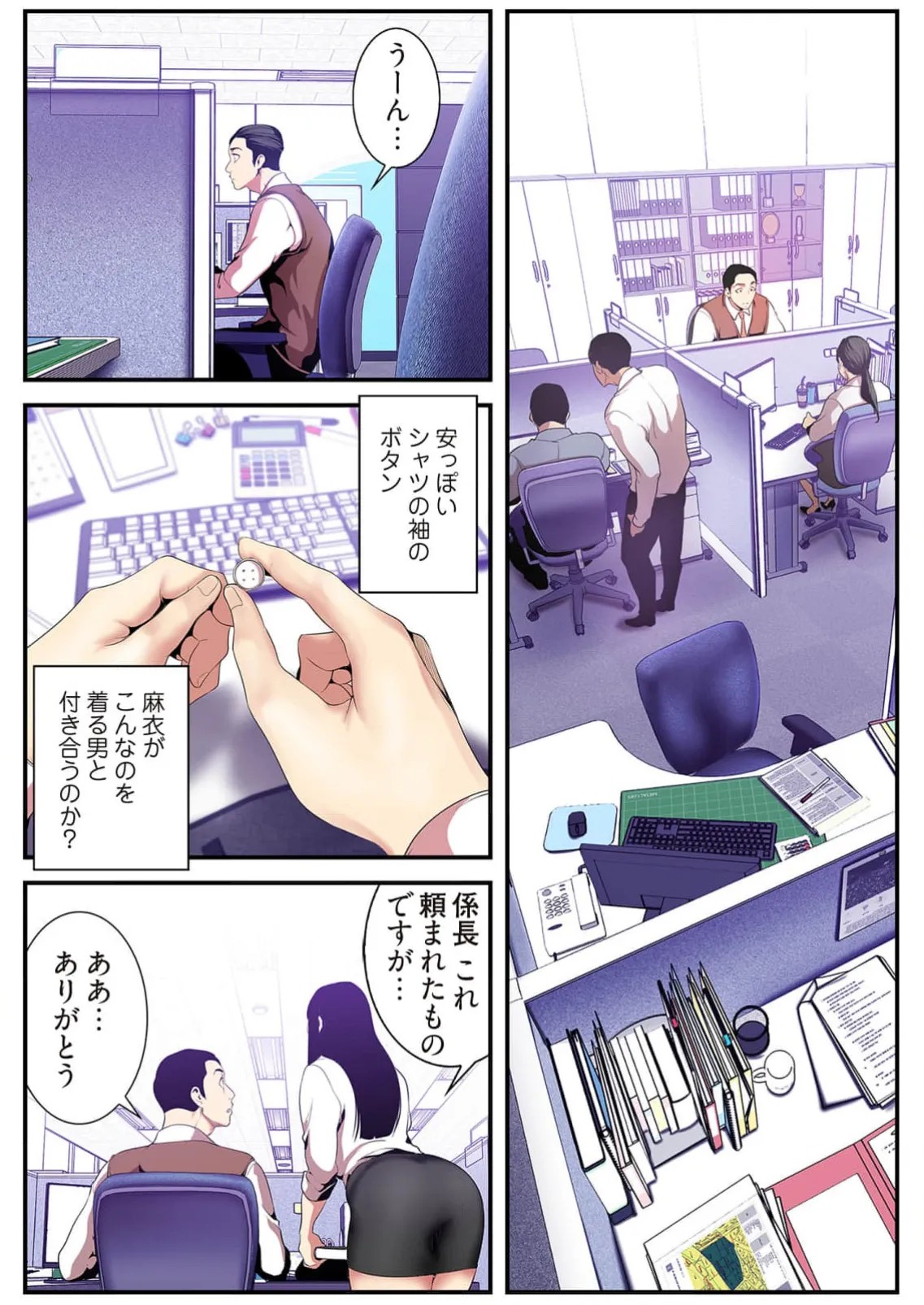 Page 88