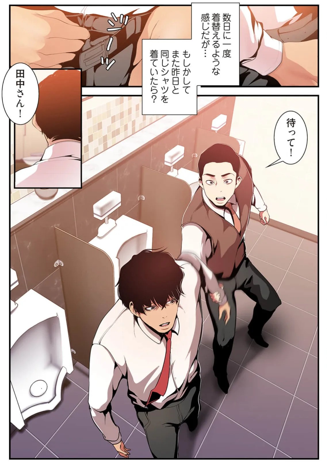 Page 93