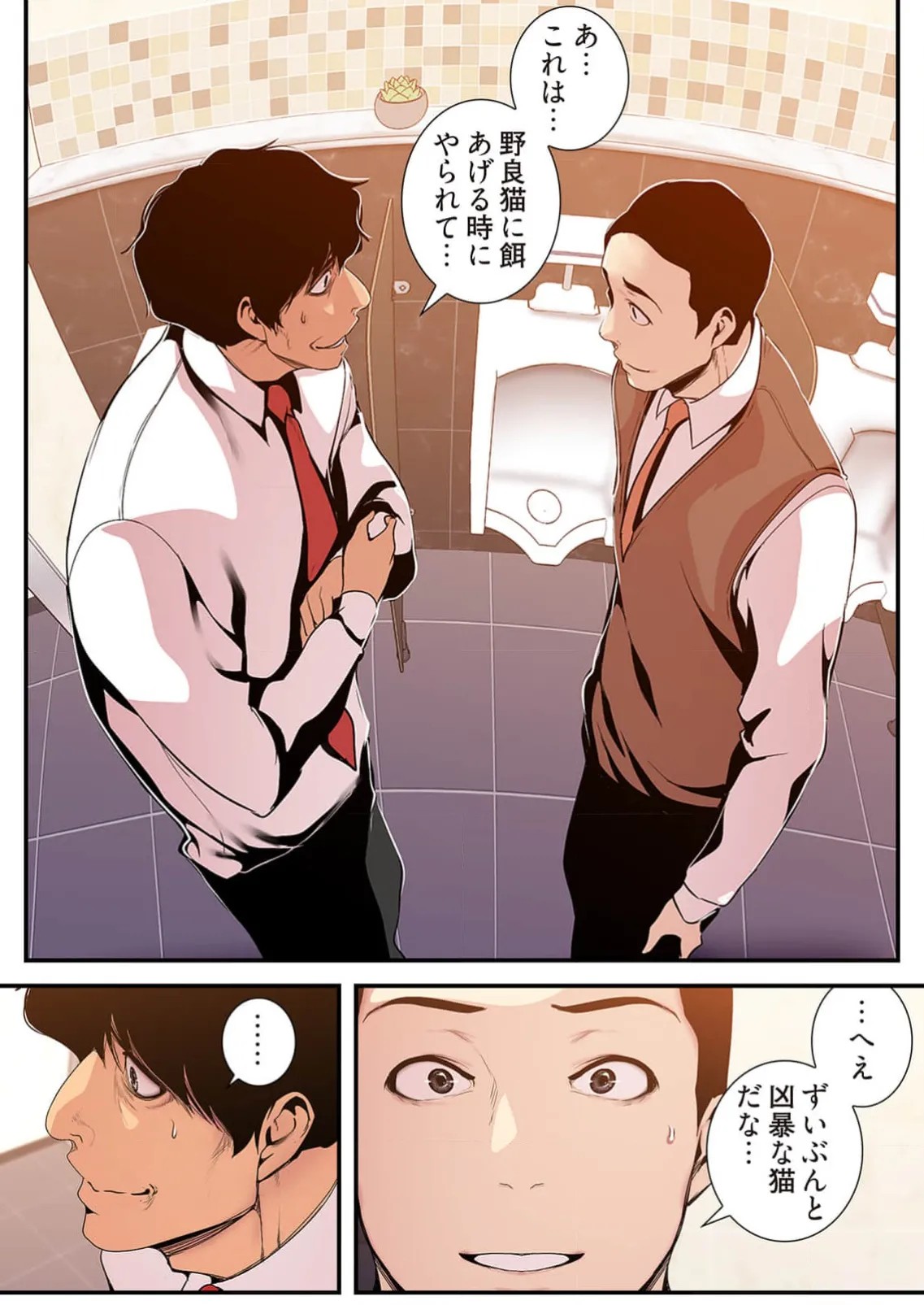 Page 97