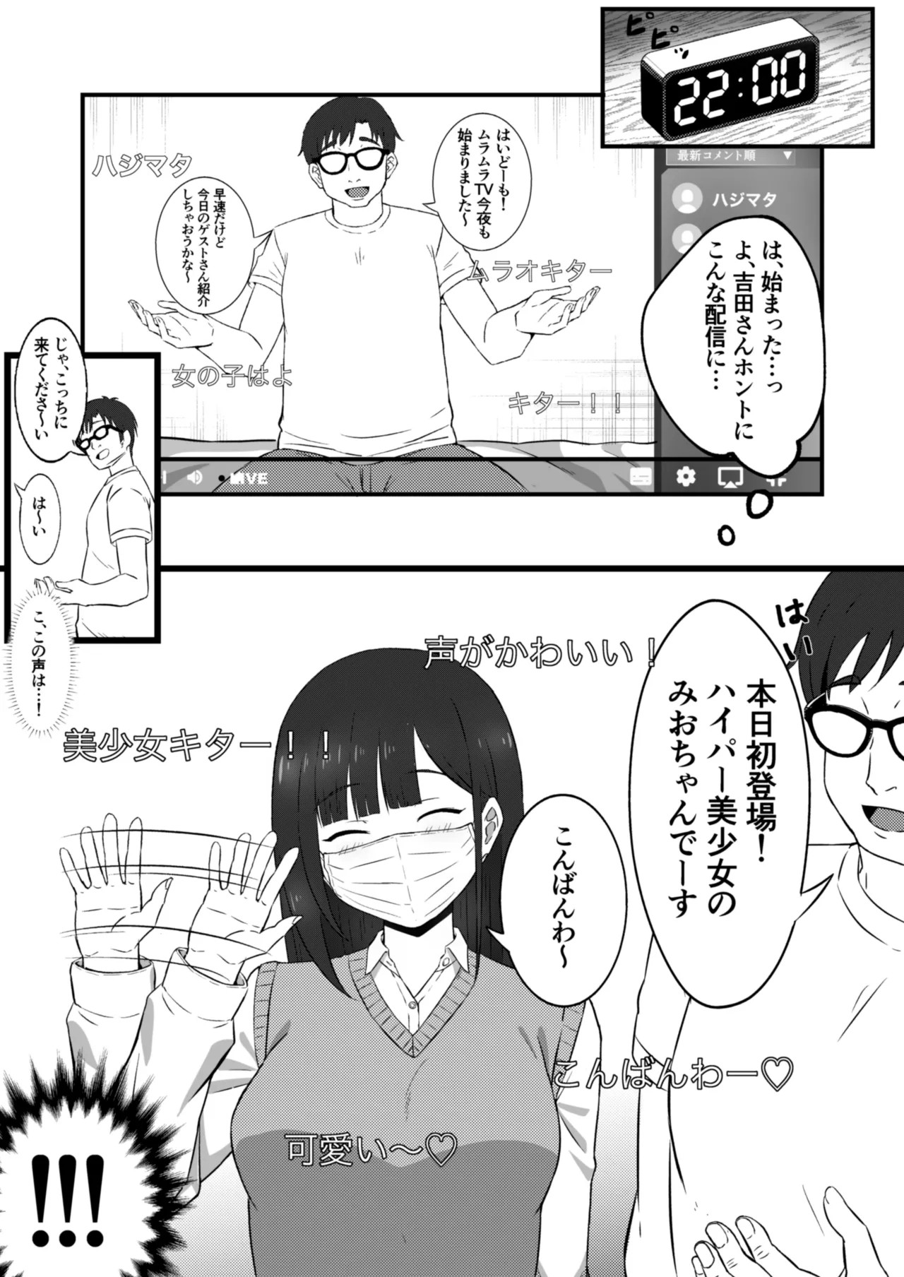 Page 28