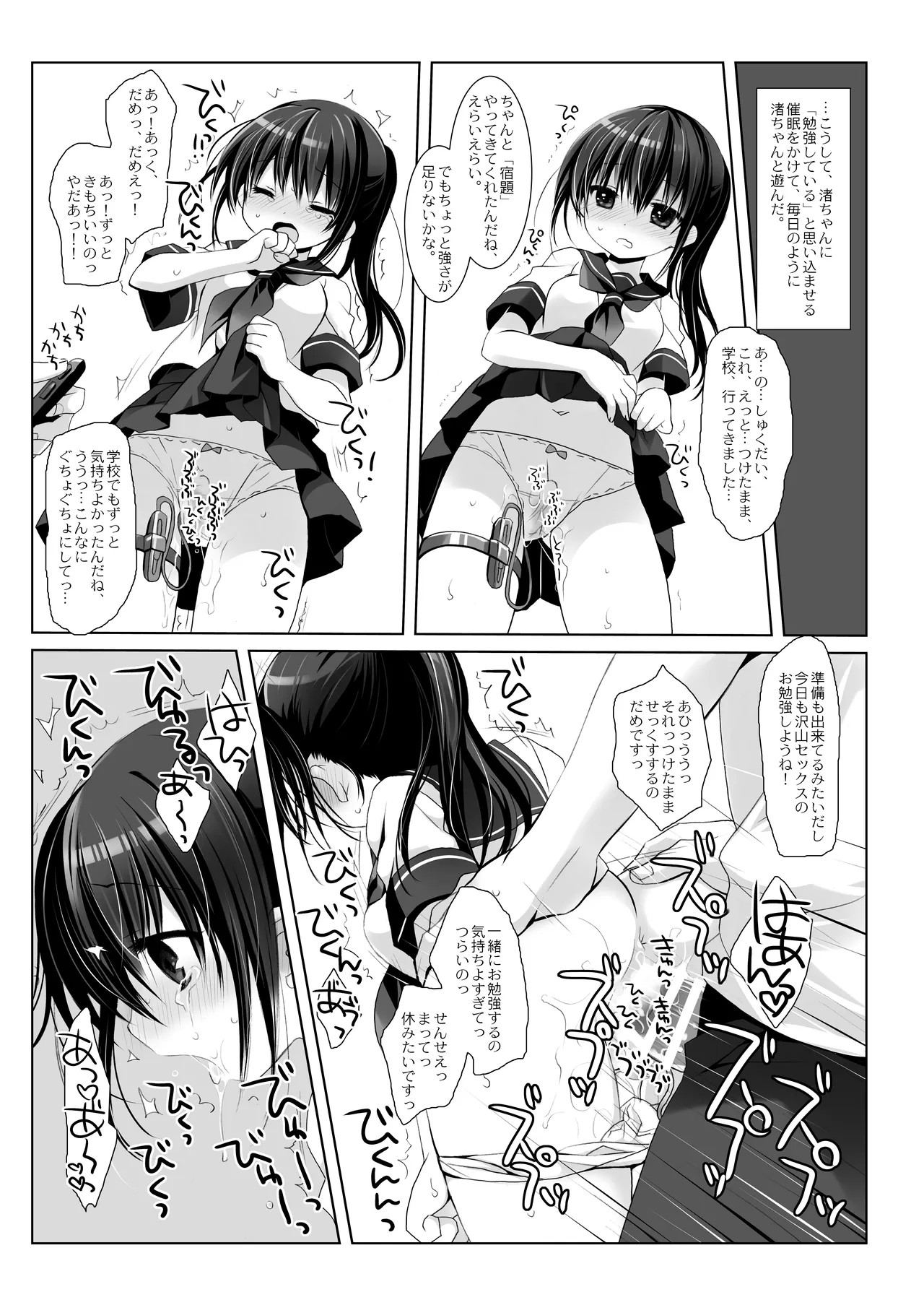 Page 102