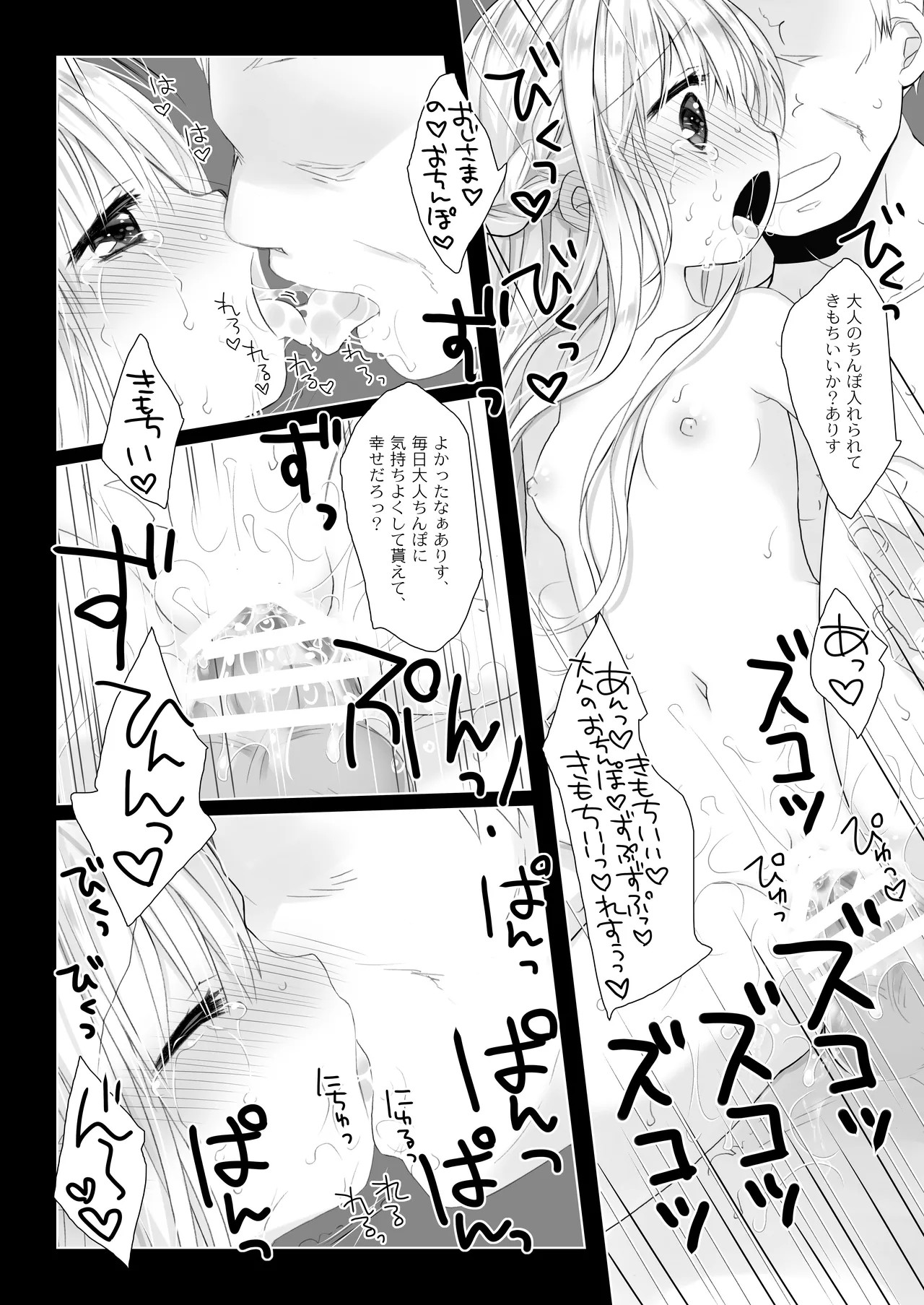 Page 115