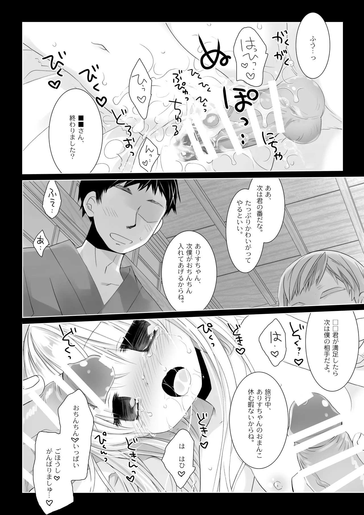 Page 117