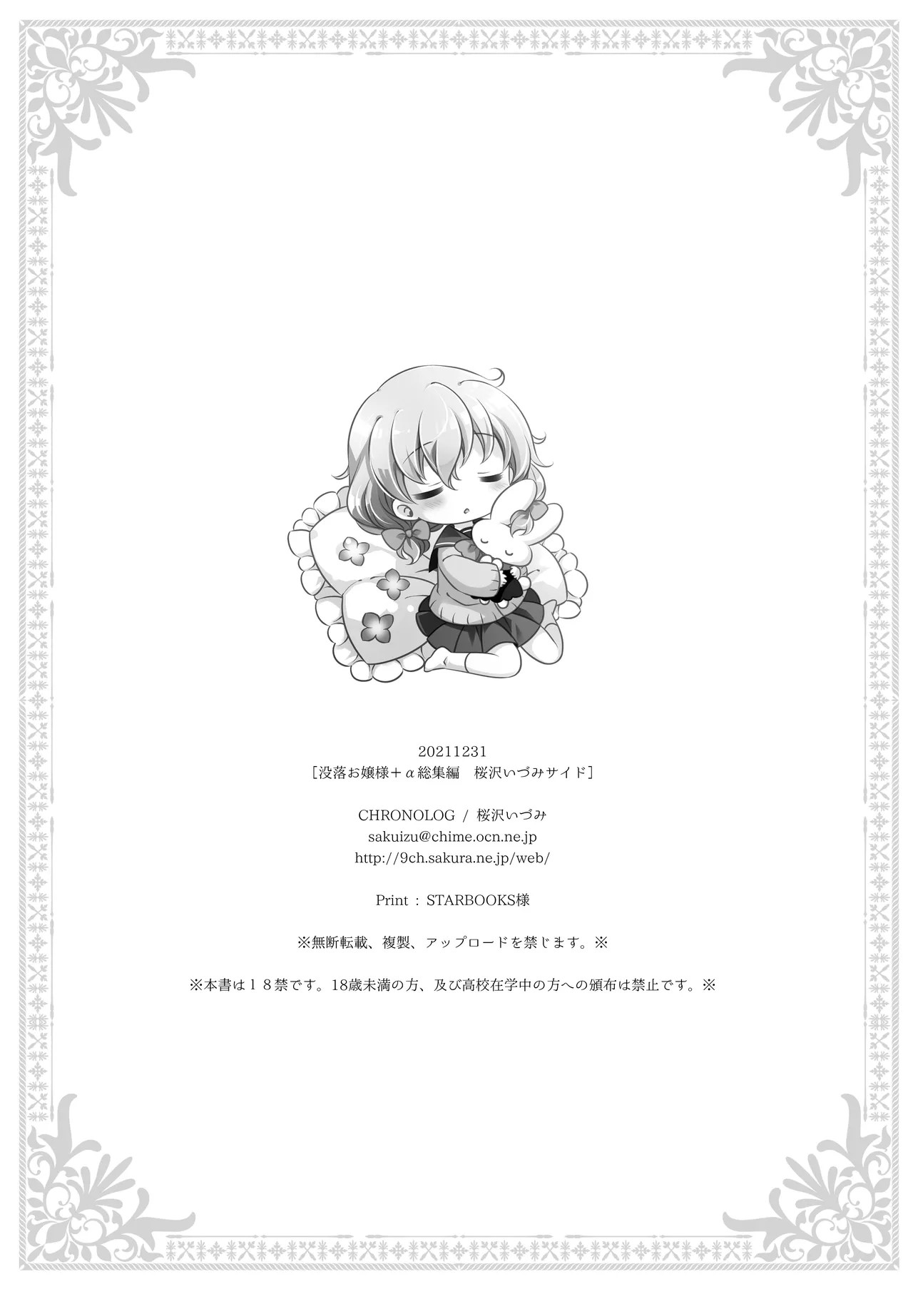 Page 120