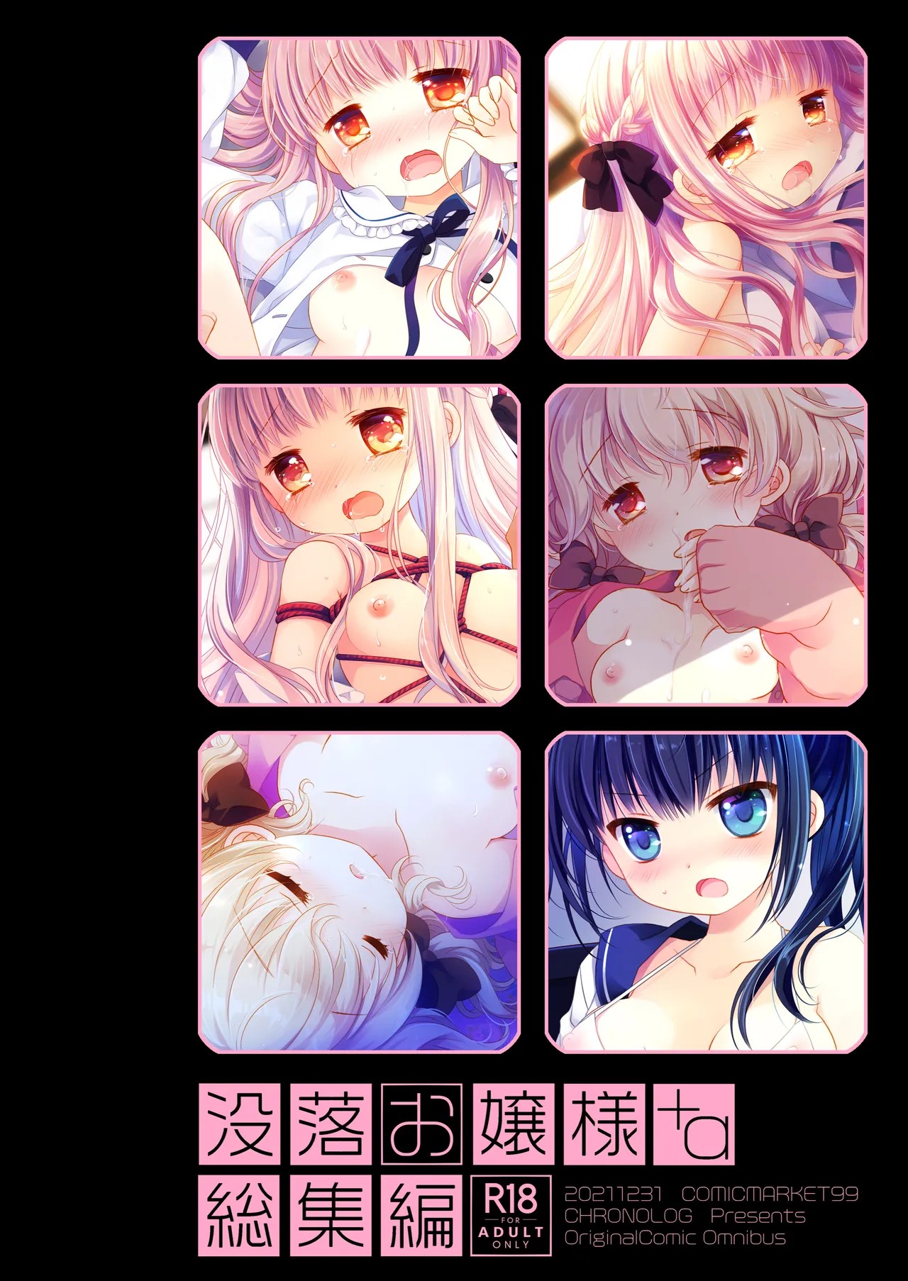 Page 121
