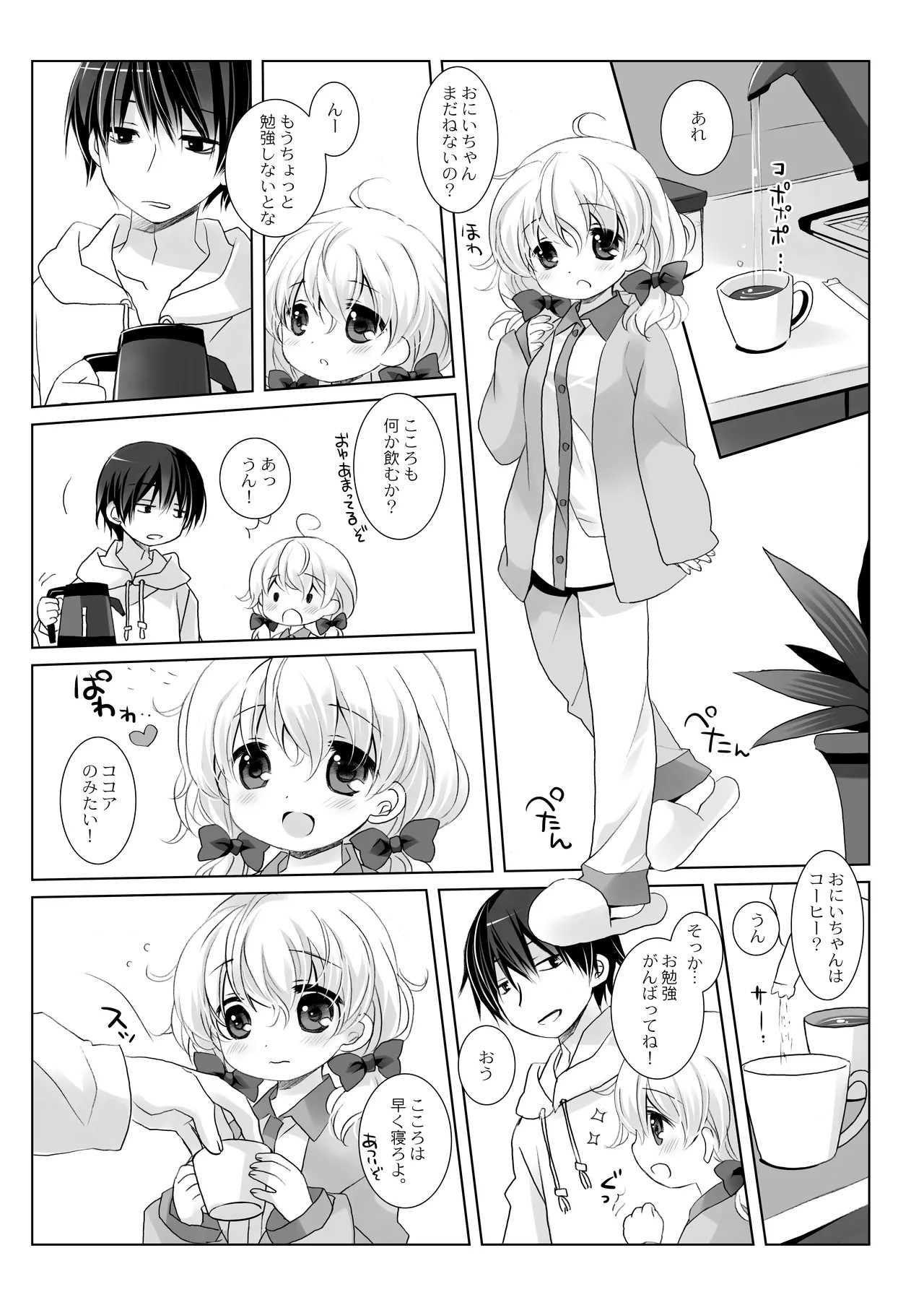 Page 58