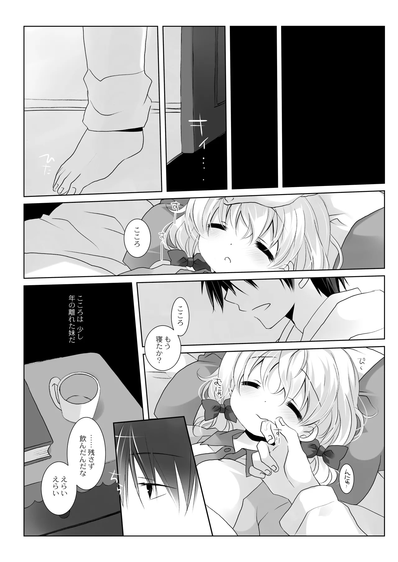 Page 61