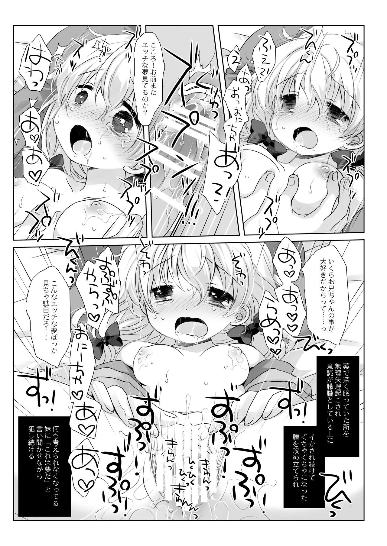 Page 68