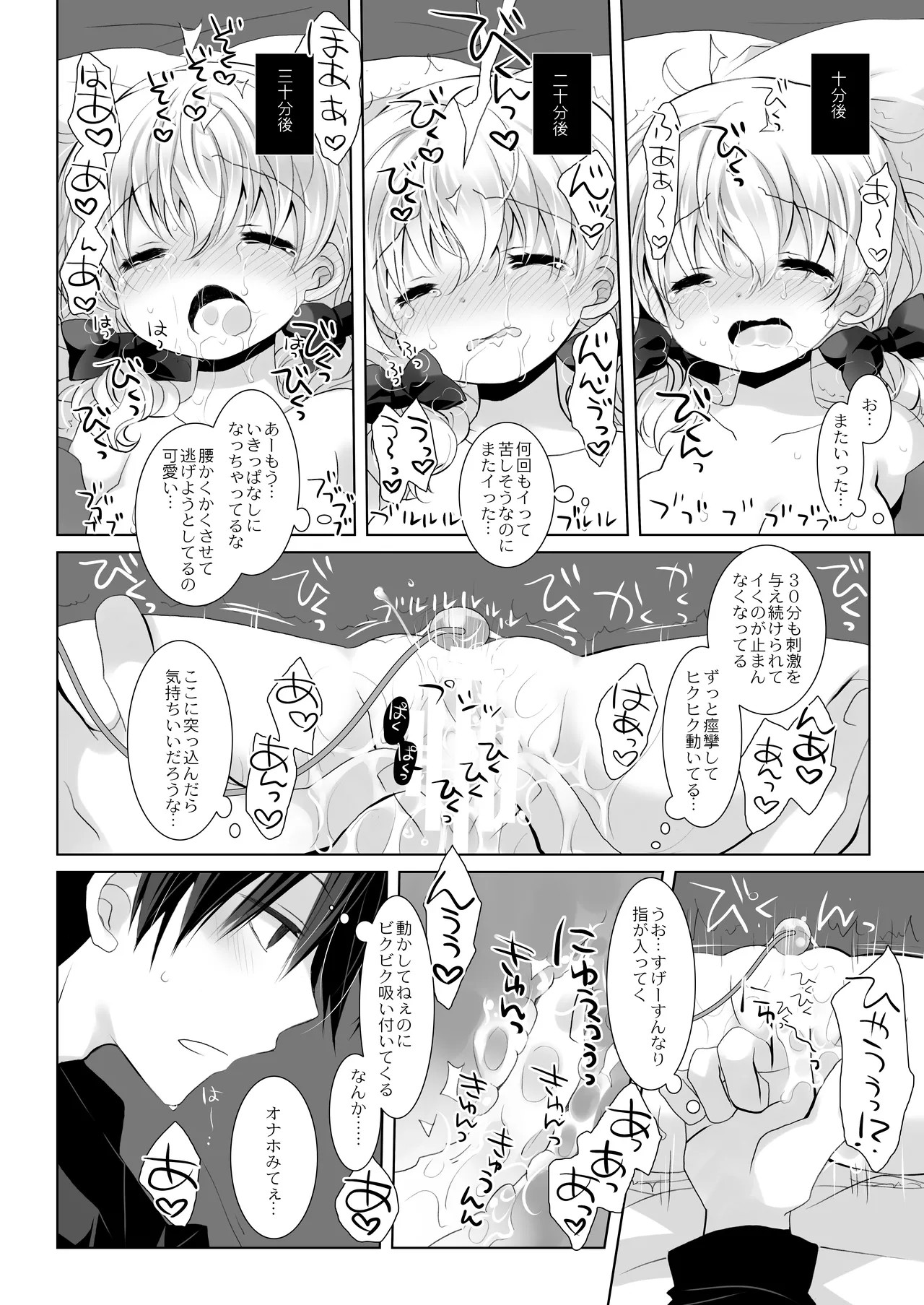 Page 81