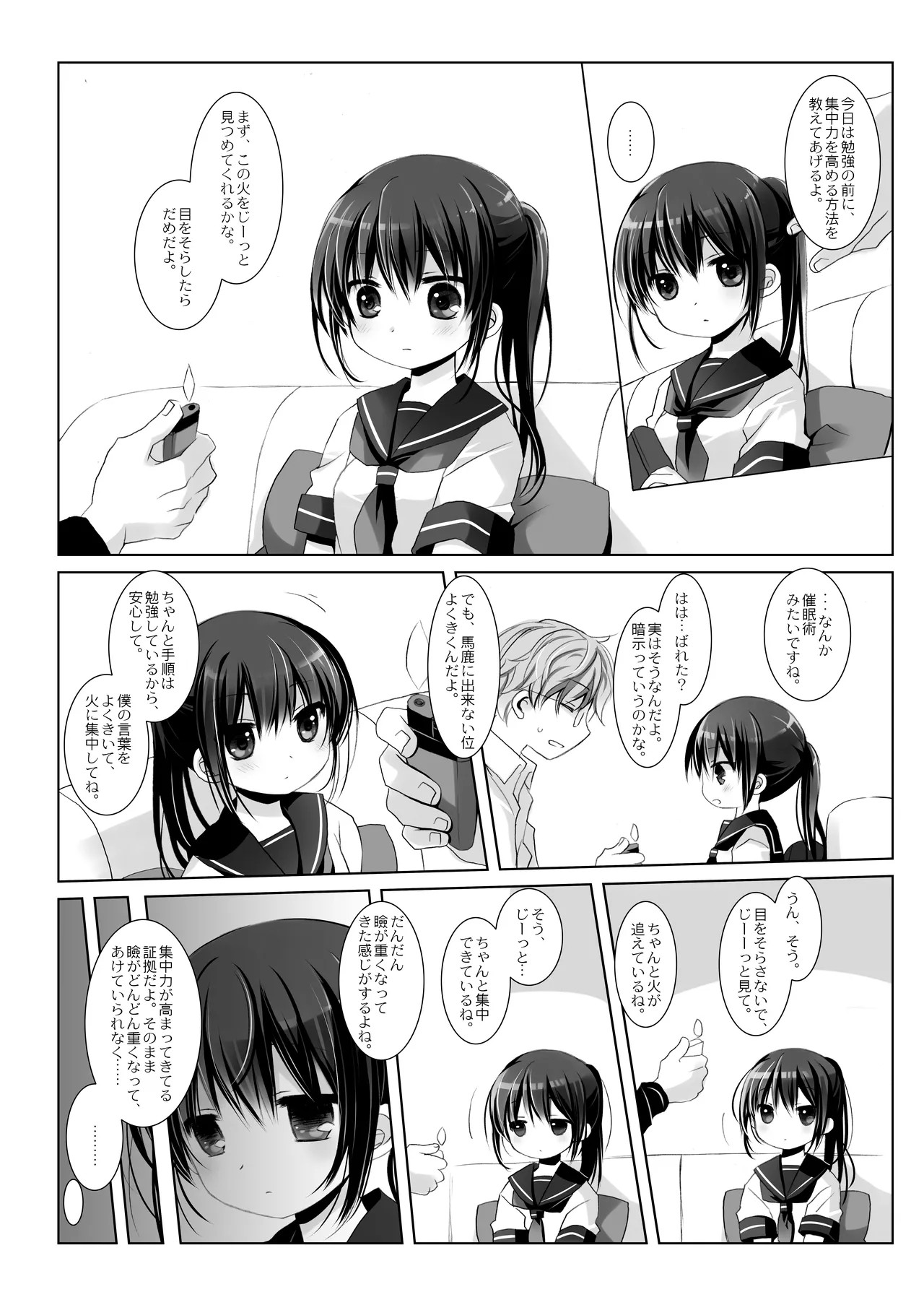 Page 91
