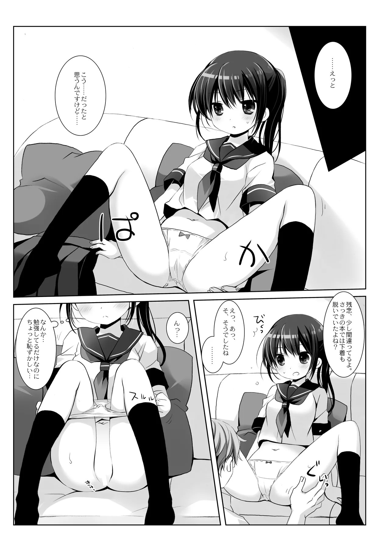 Page 94
